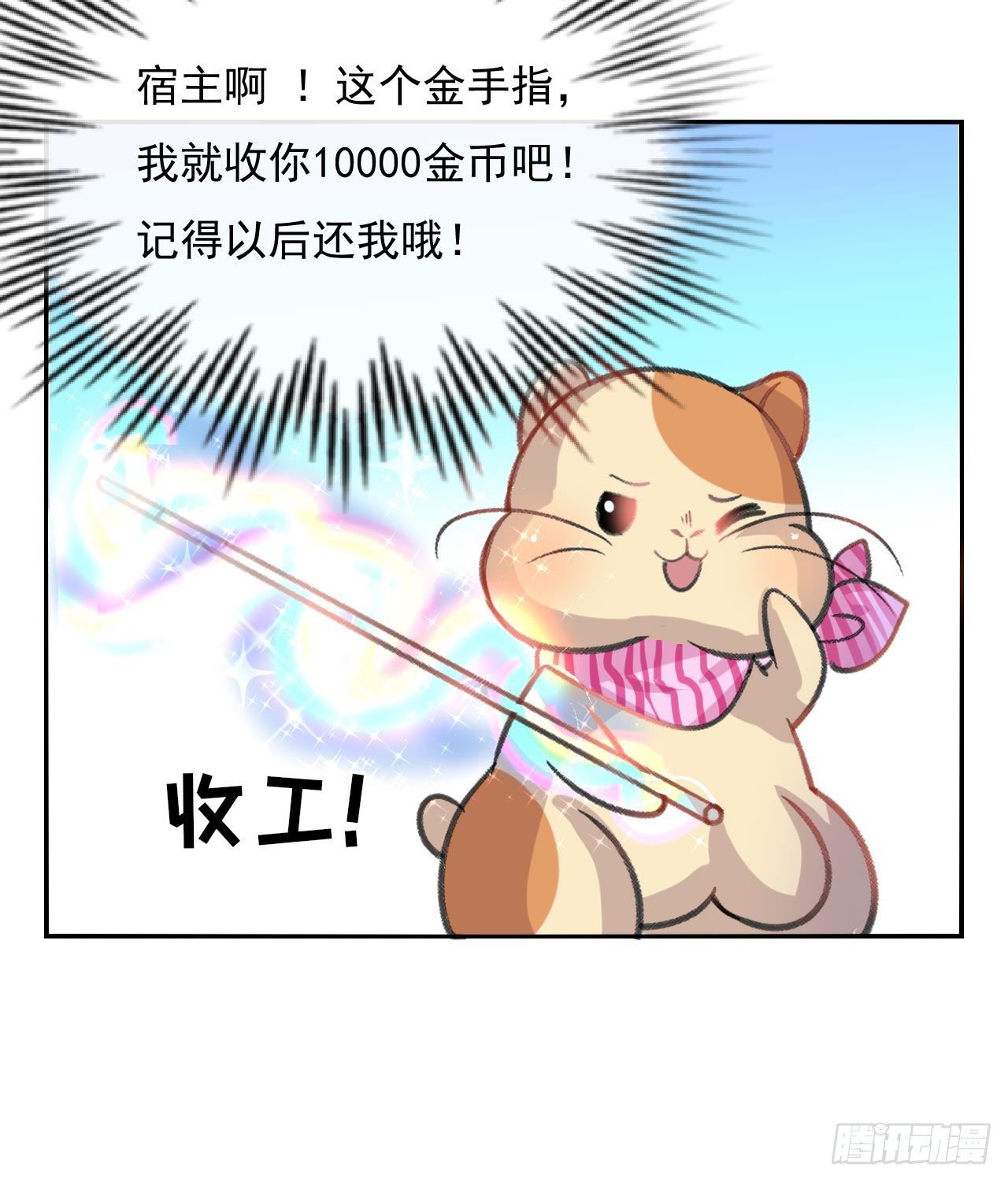 第12话 冰系魔法get！