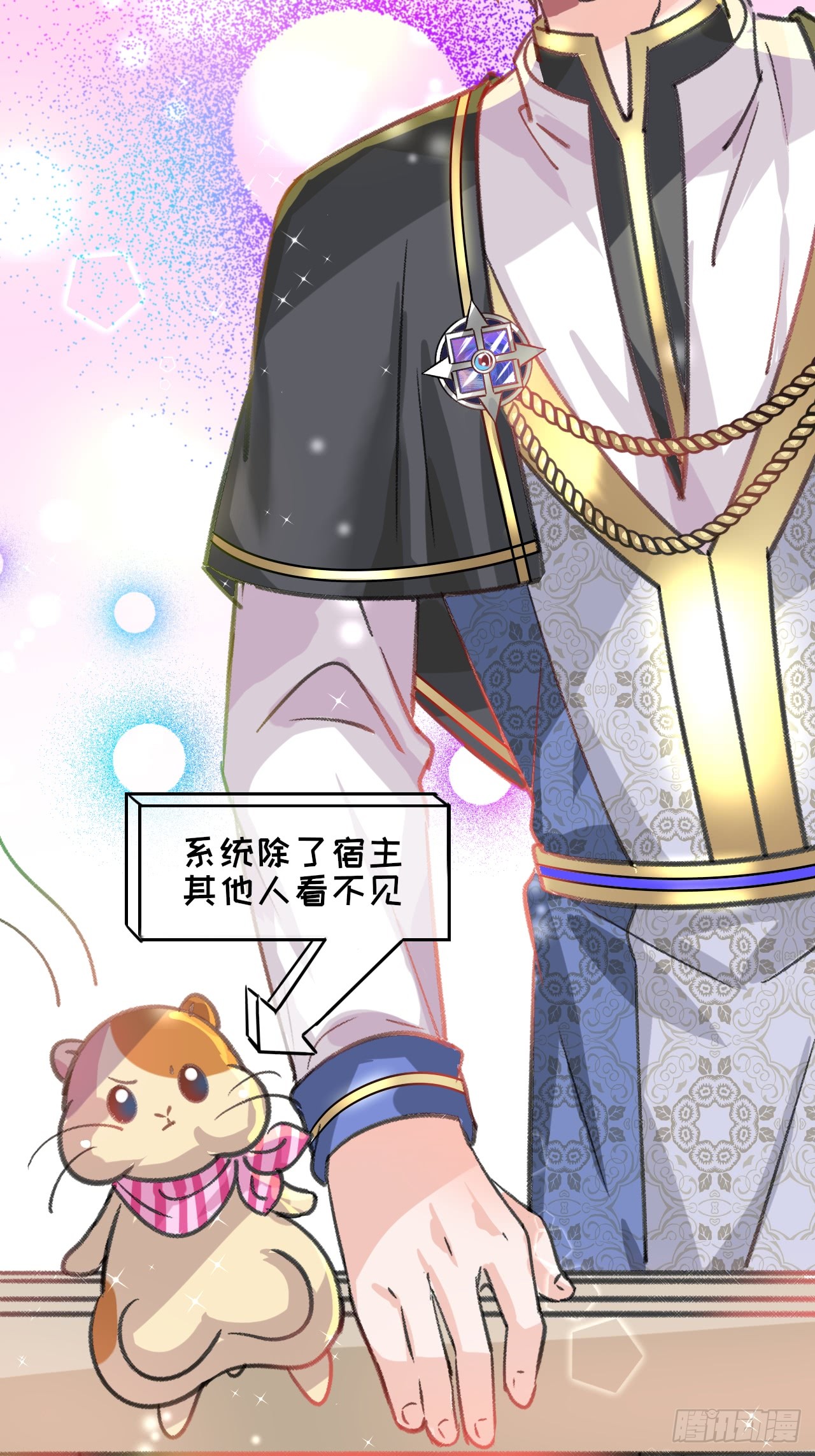 第13话 长大后的小正太