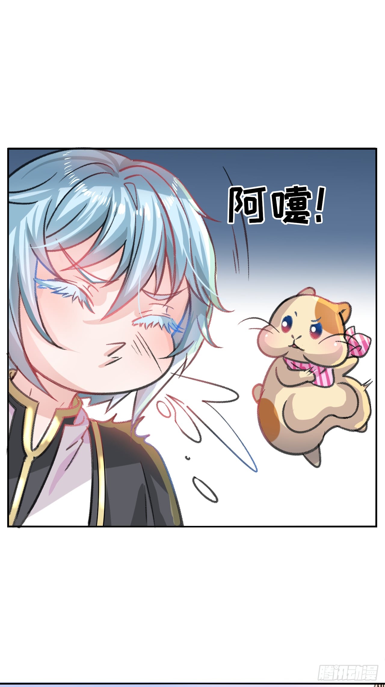 第13话 长大后的小正太