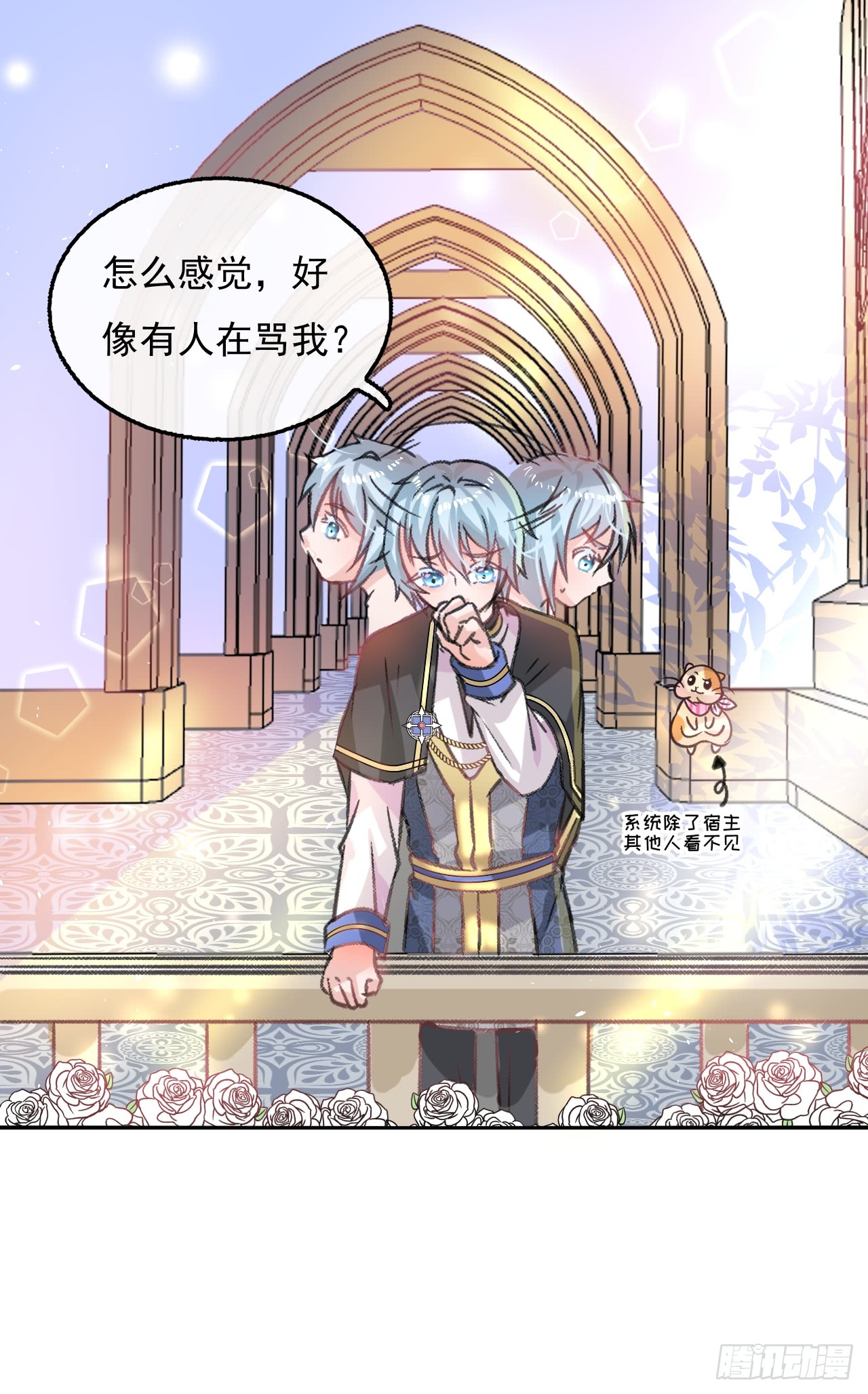 第13话 长大后的小正太