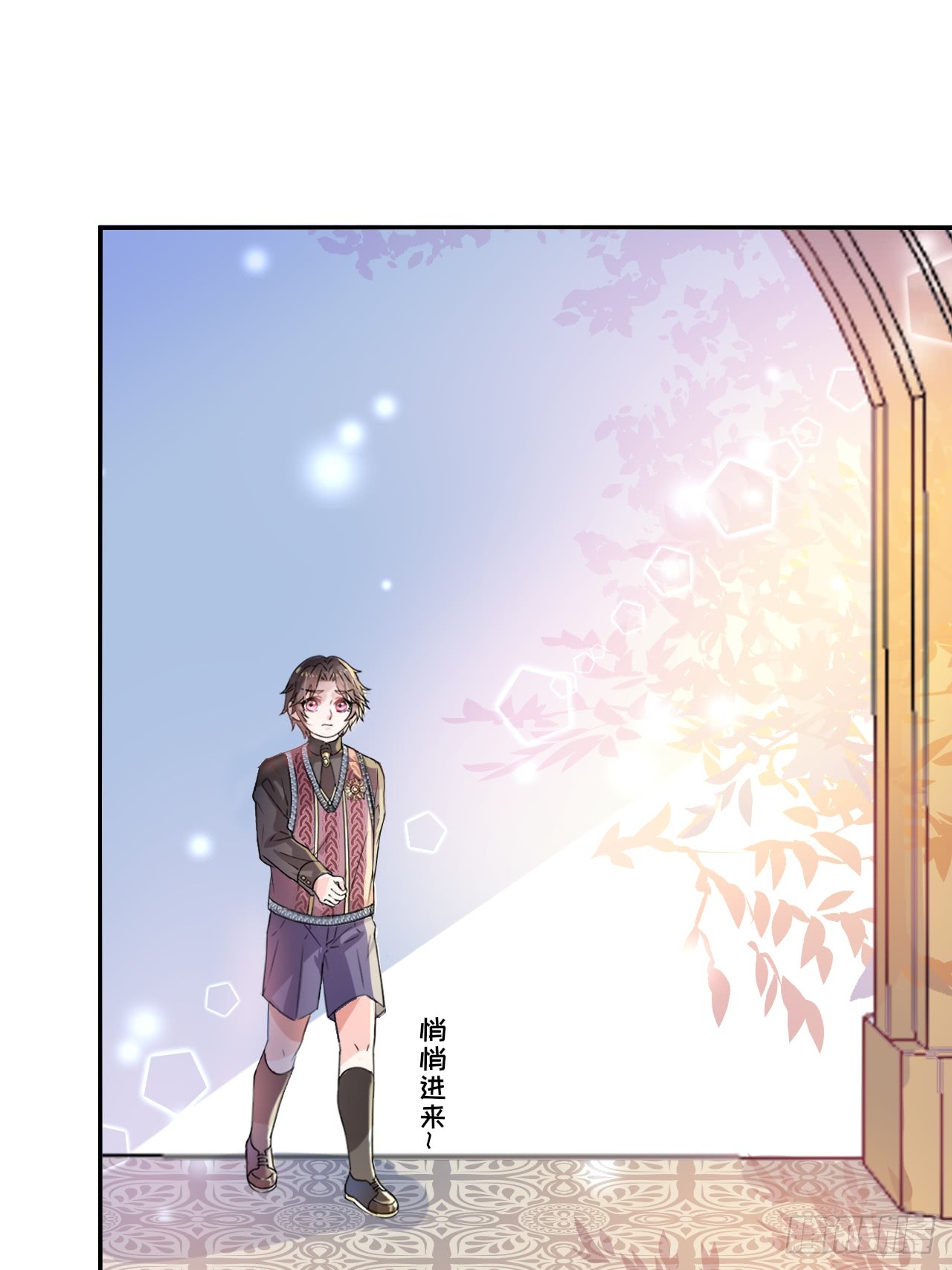 第14话 苏醒