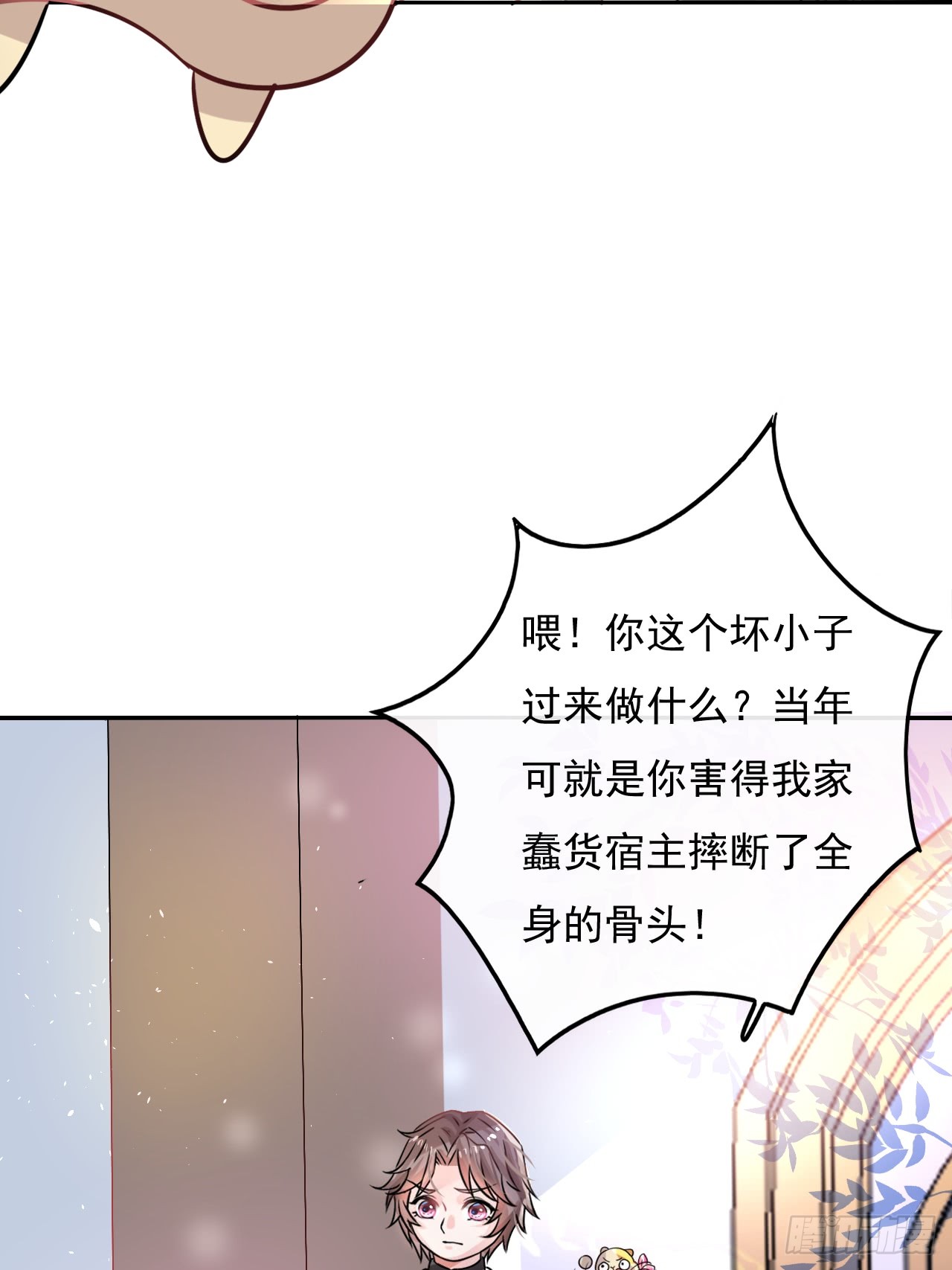 第14话 苏醒