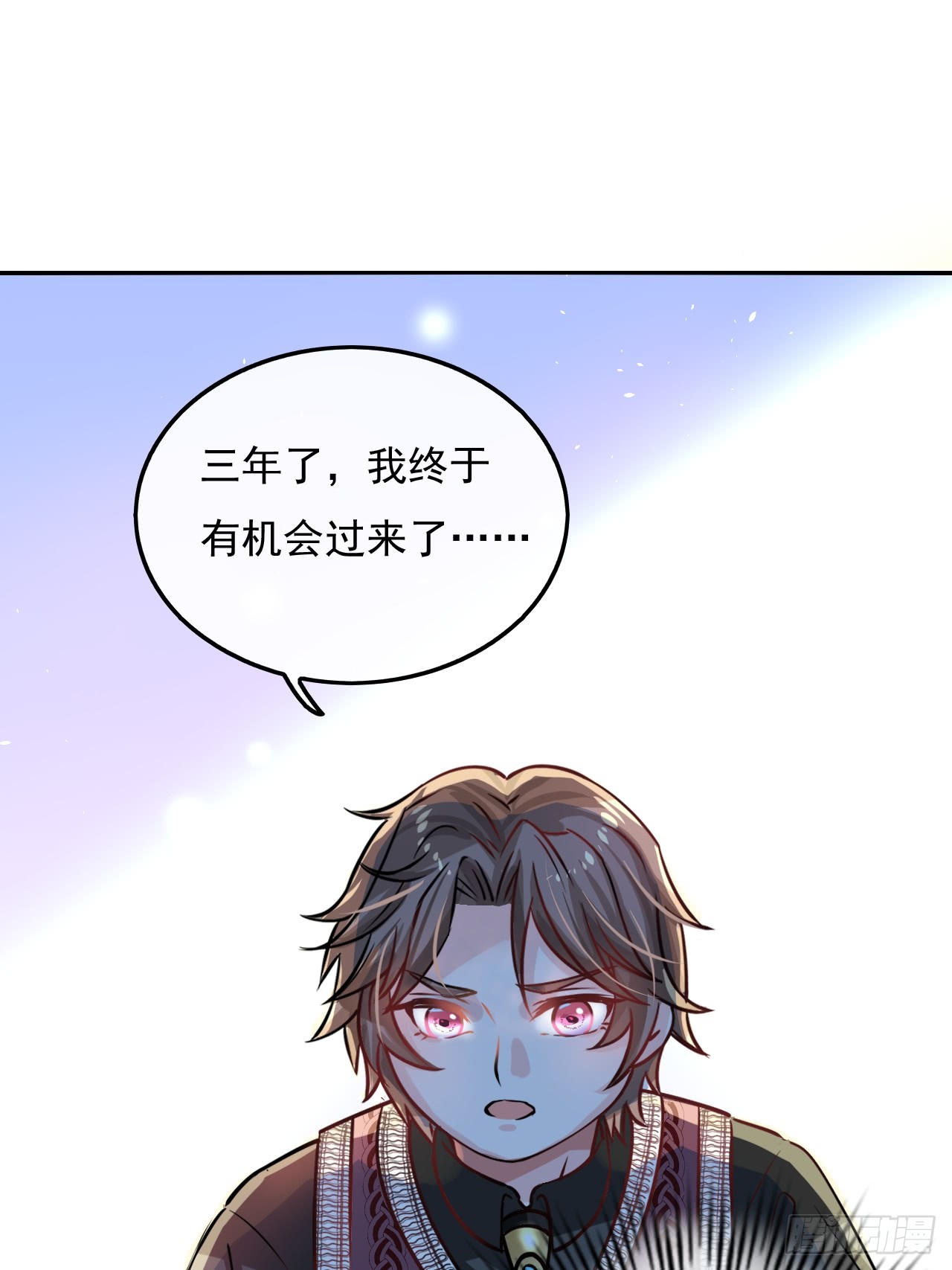 第14话 苏醒