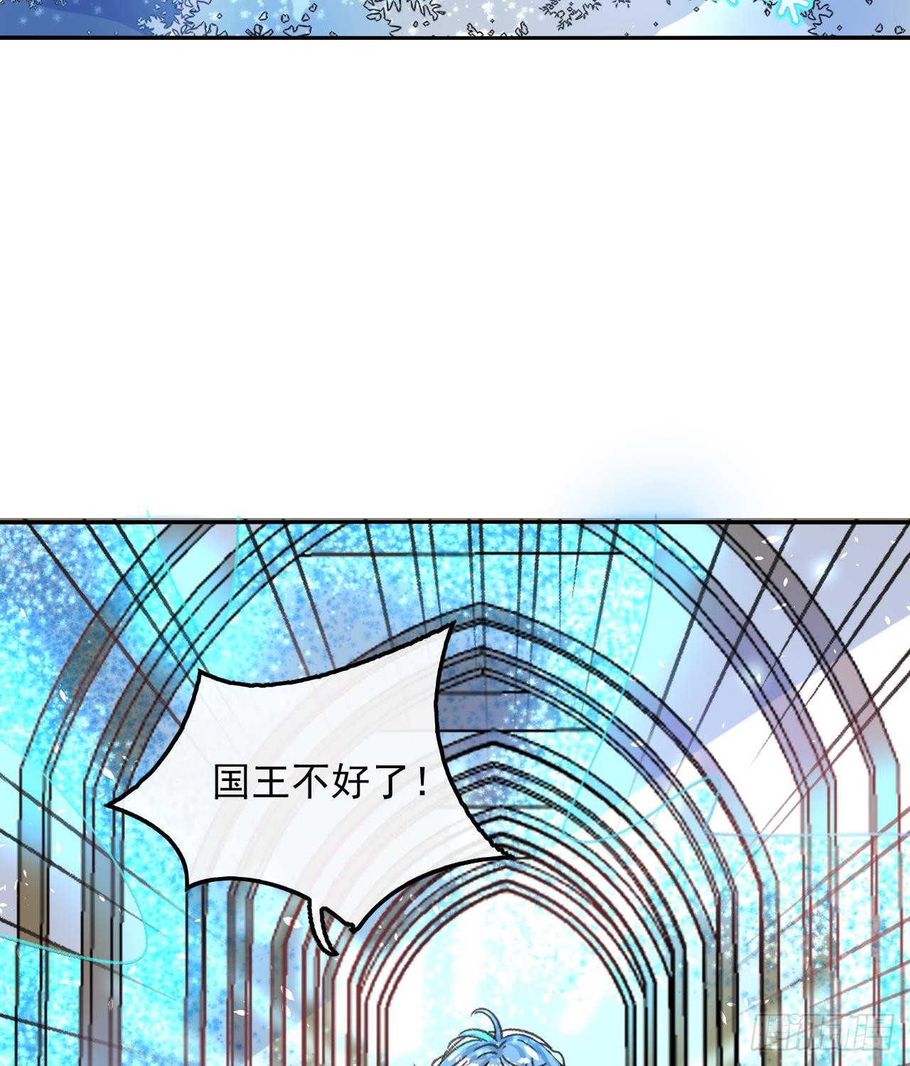 第15话 冰系魔法爆发