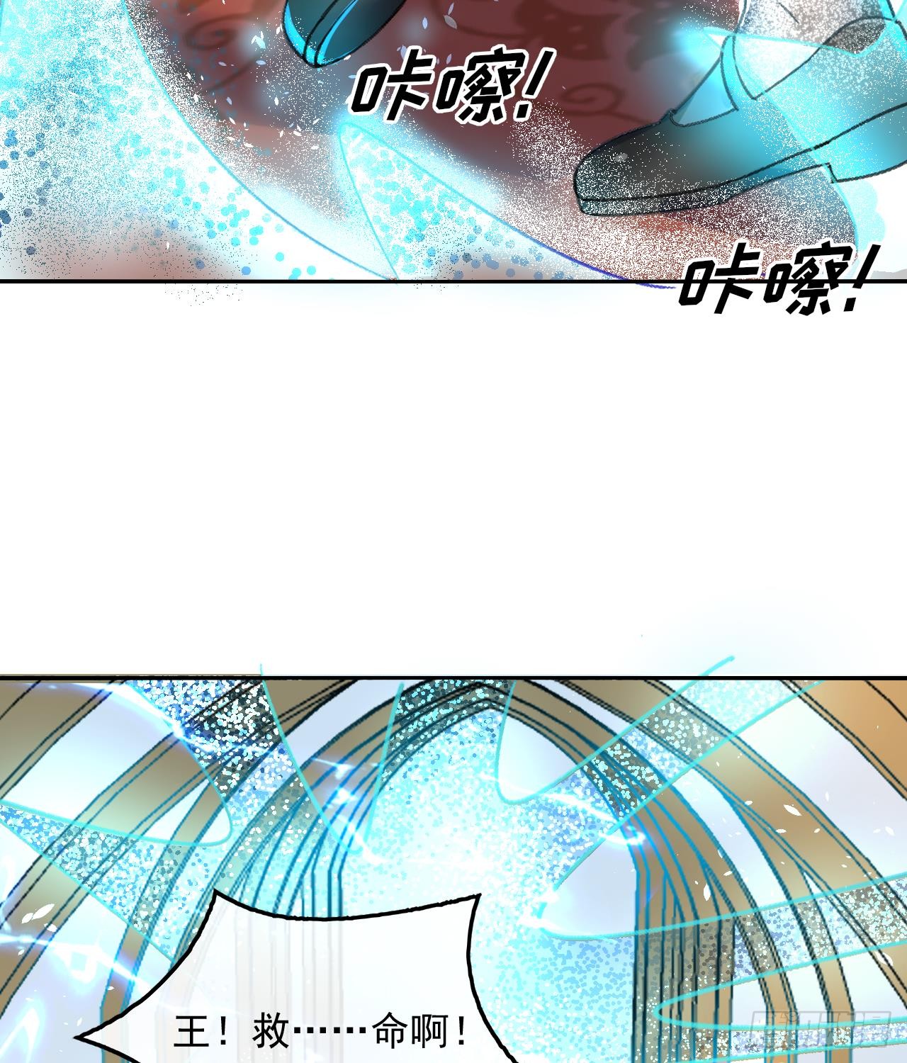 第15话 冰系魔法爆发
