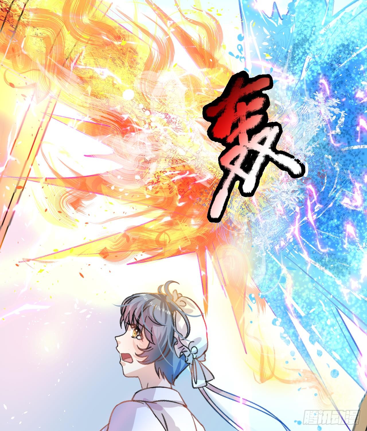 第15话 冰系魔法爆发