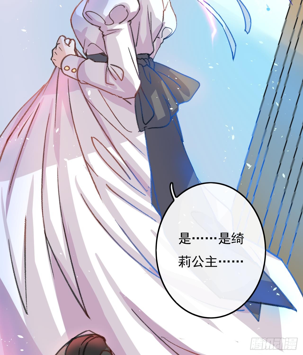第15话 冰系魔法爆发