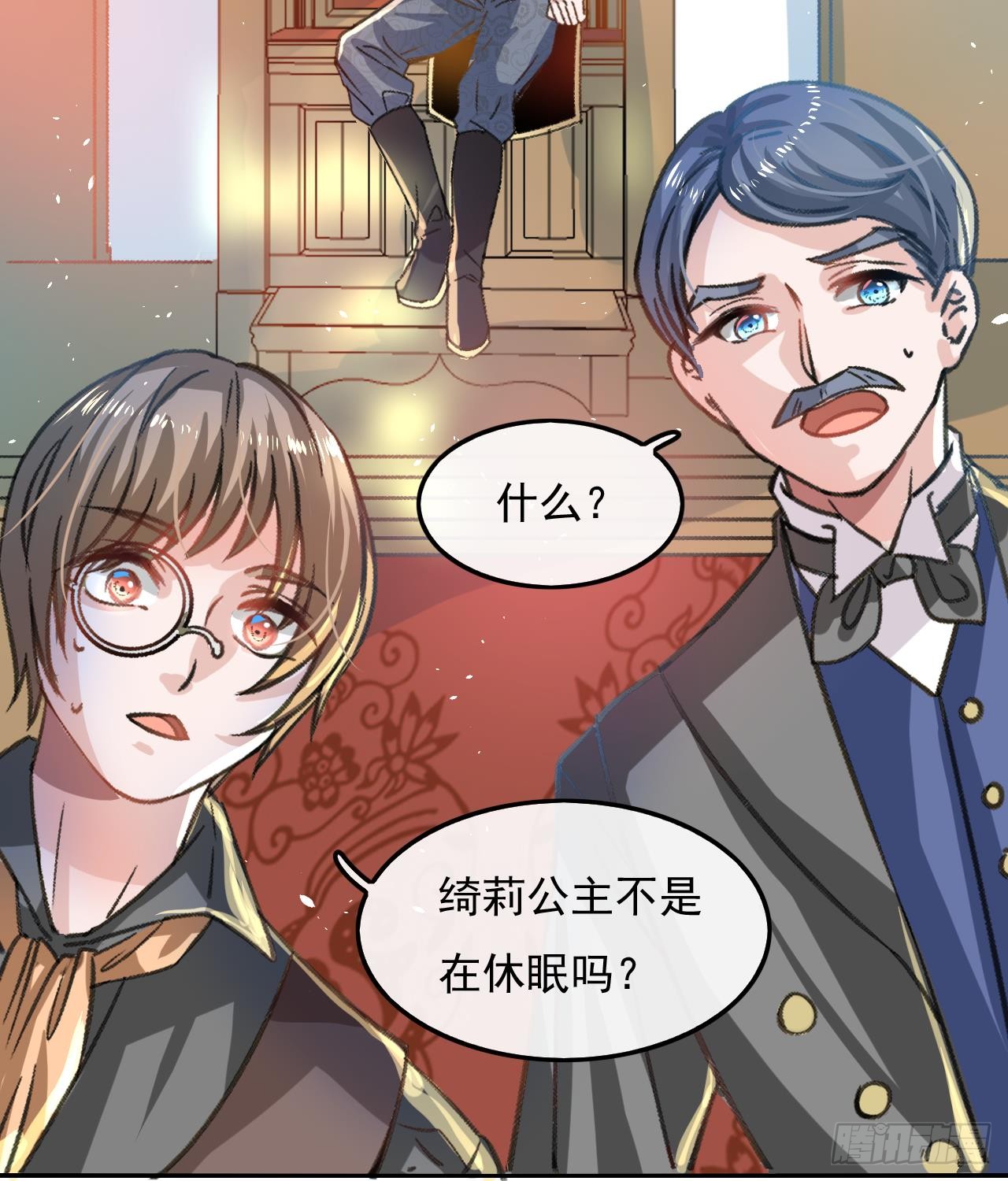 第15话 冰系魔法爆发