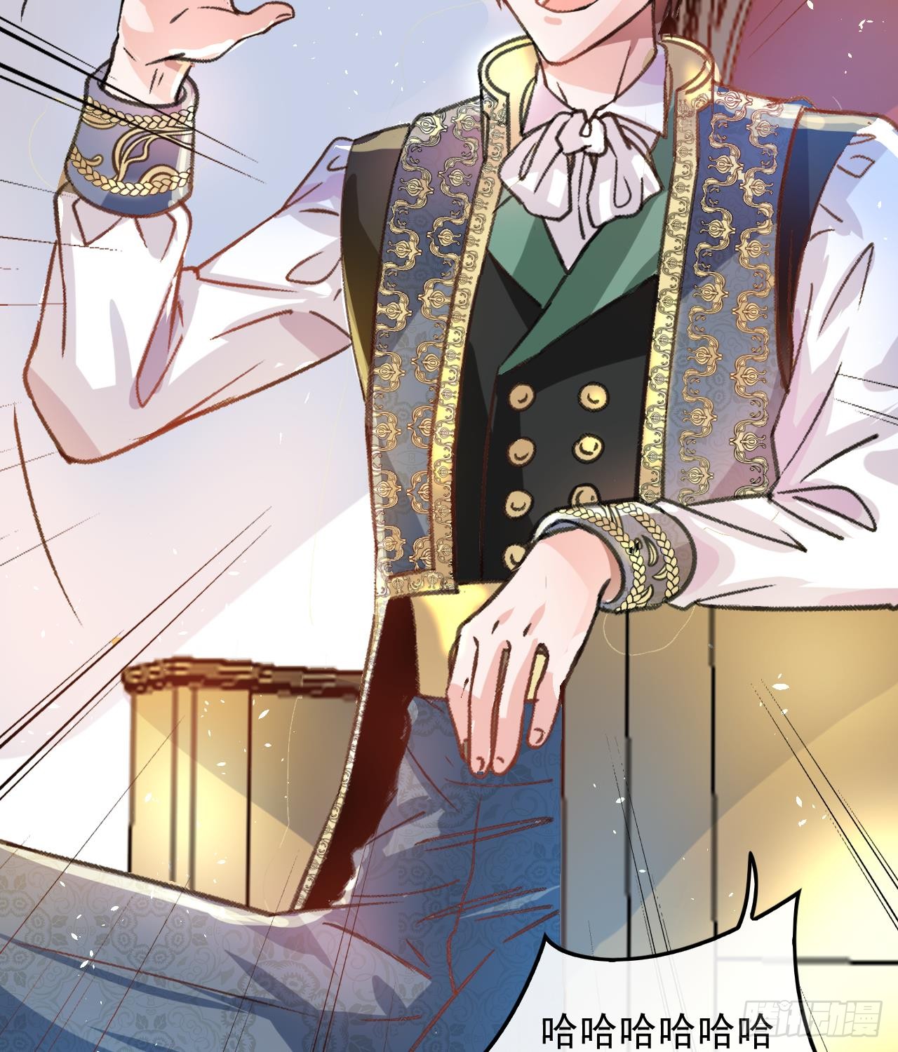 第15话 冰系魔法爆发