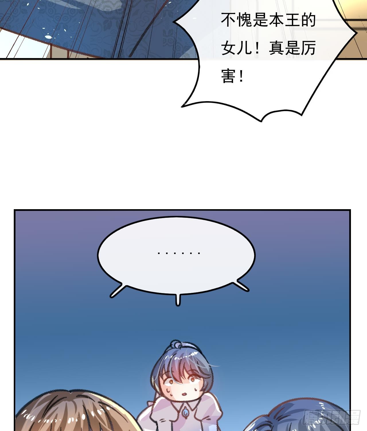 第15话 冰系魔法爆发