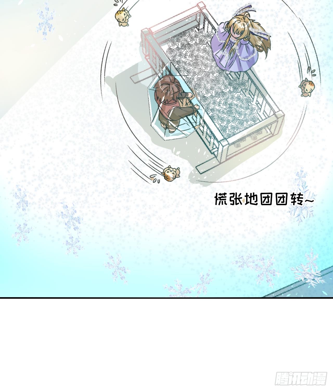 第15话 冰系魔法爆发