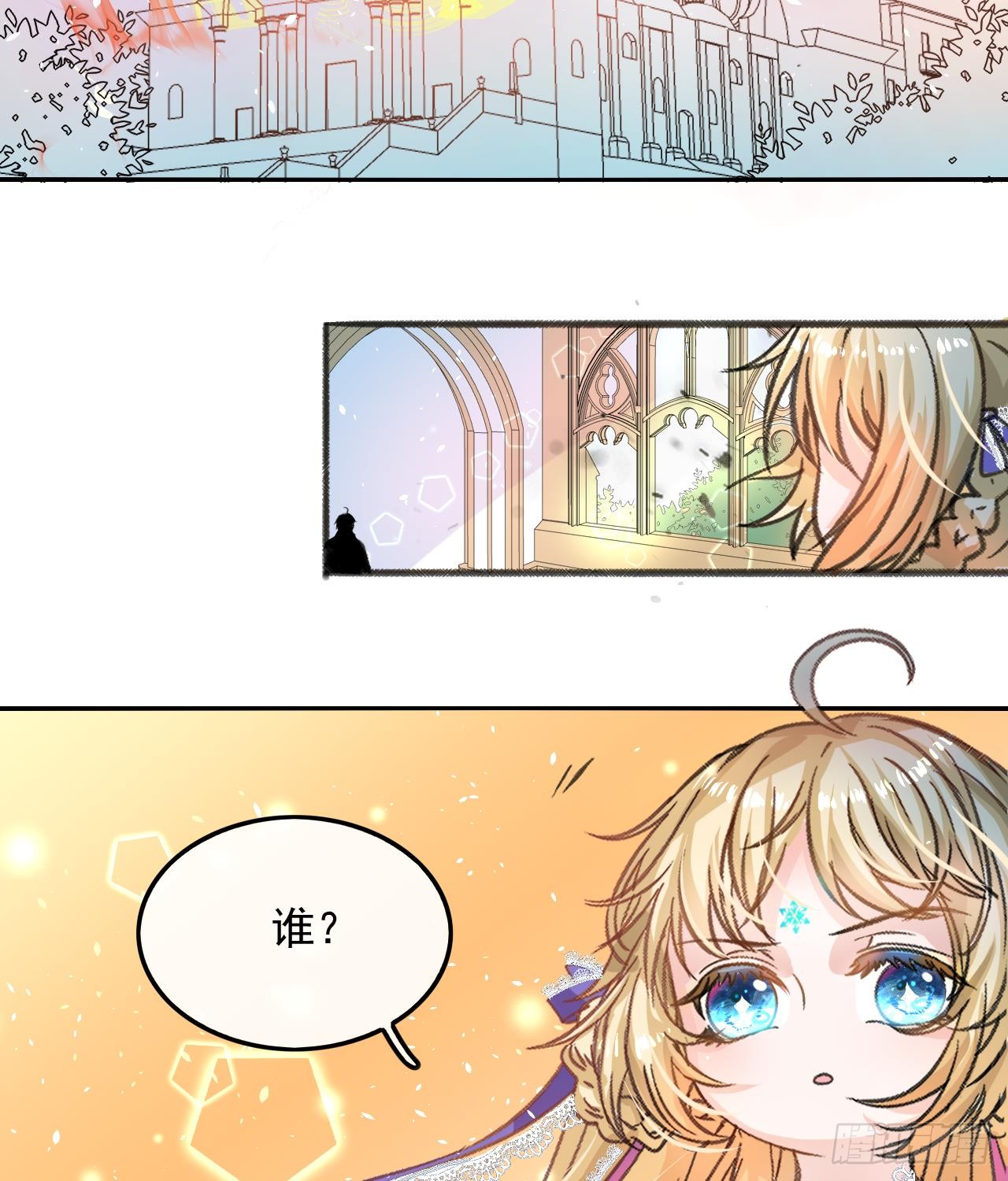 第15话 冰系魔法爆发