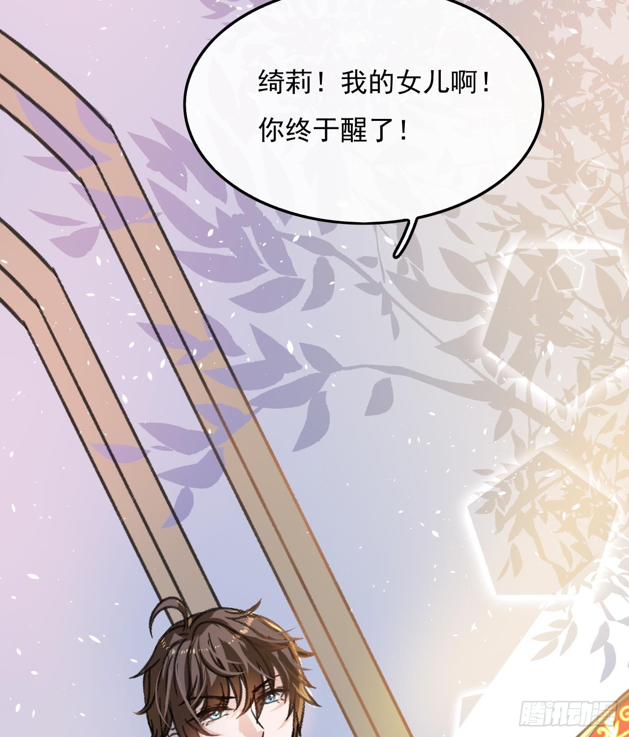 第15话 冰系魔法爆发