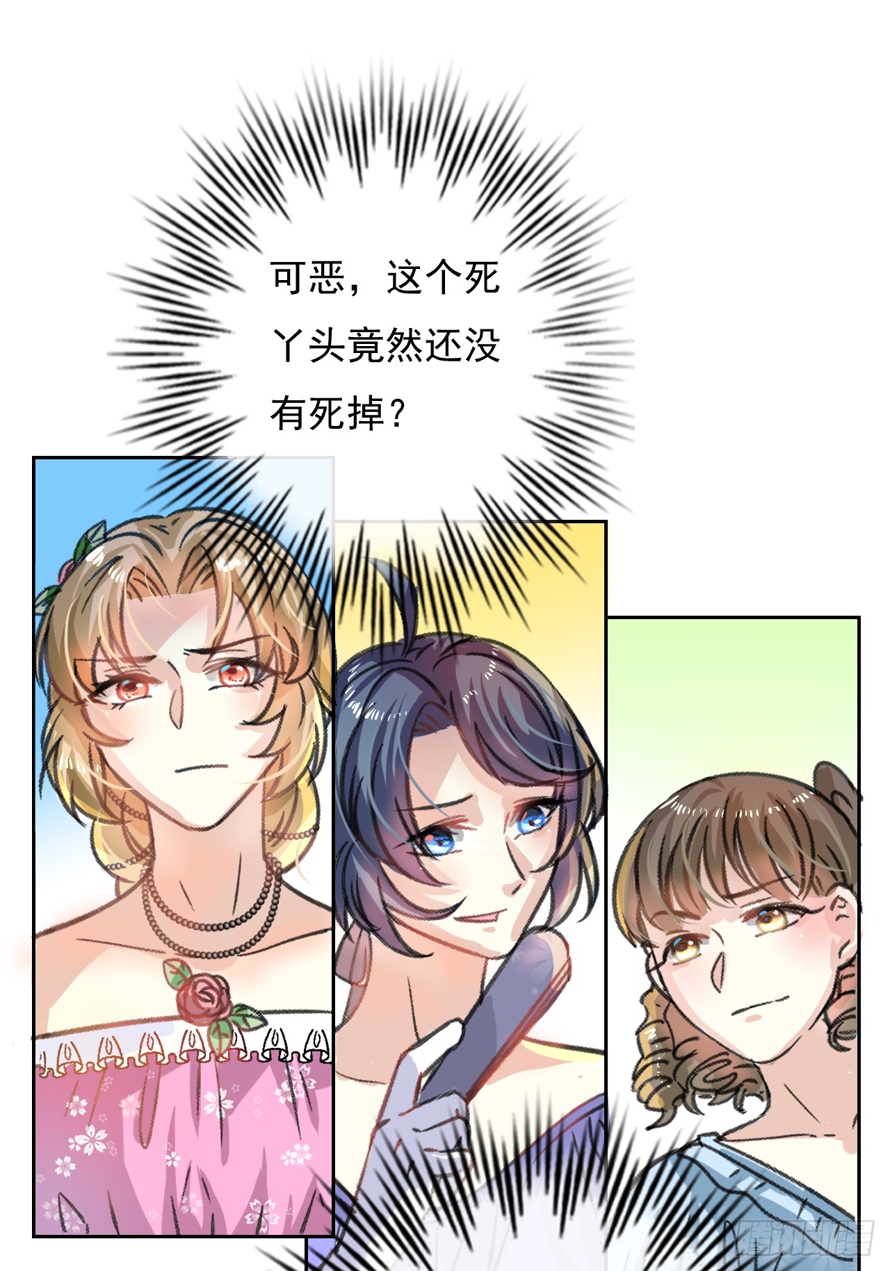 第16话  这也太宠了吧