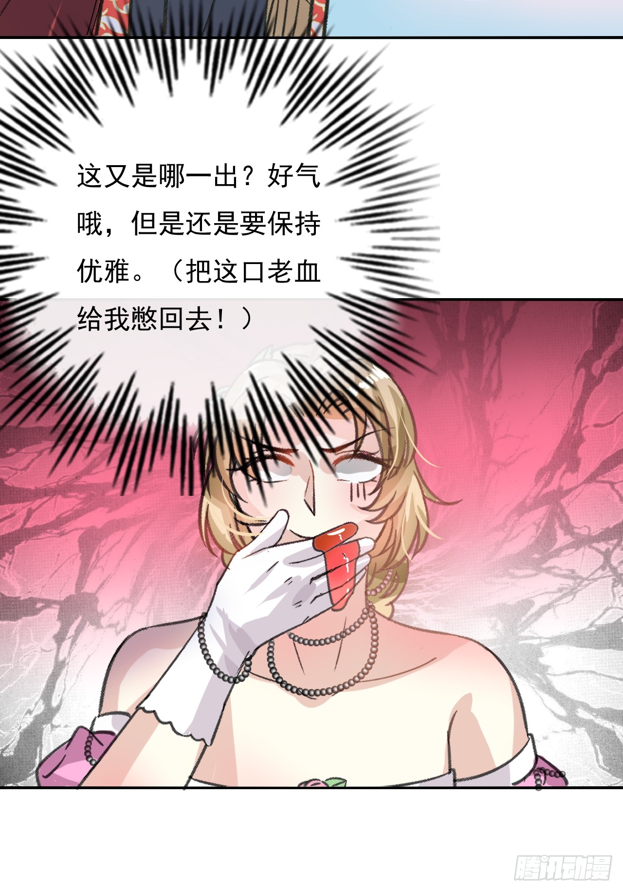 第16话  这也太宠了吧
