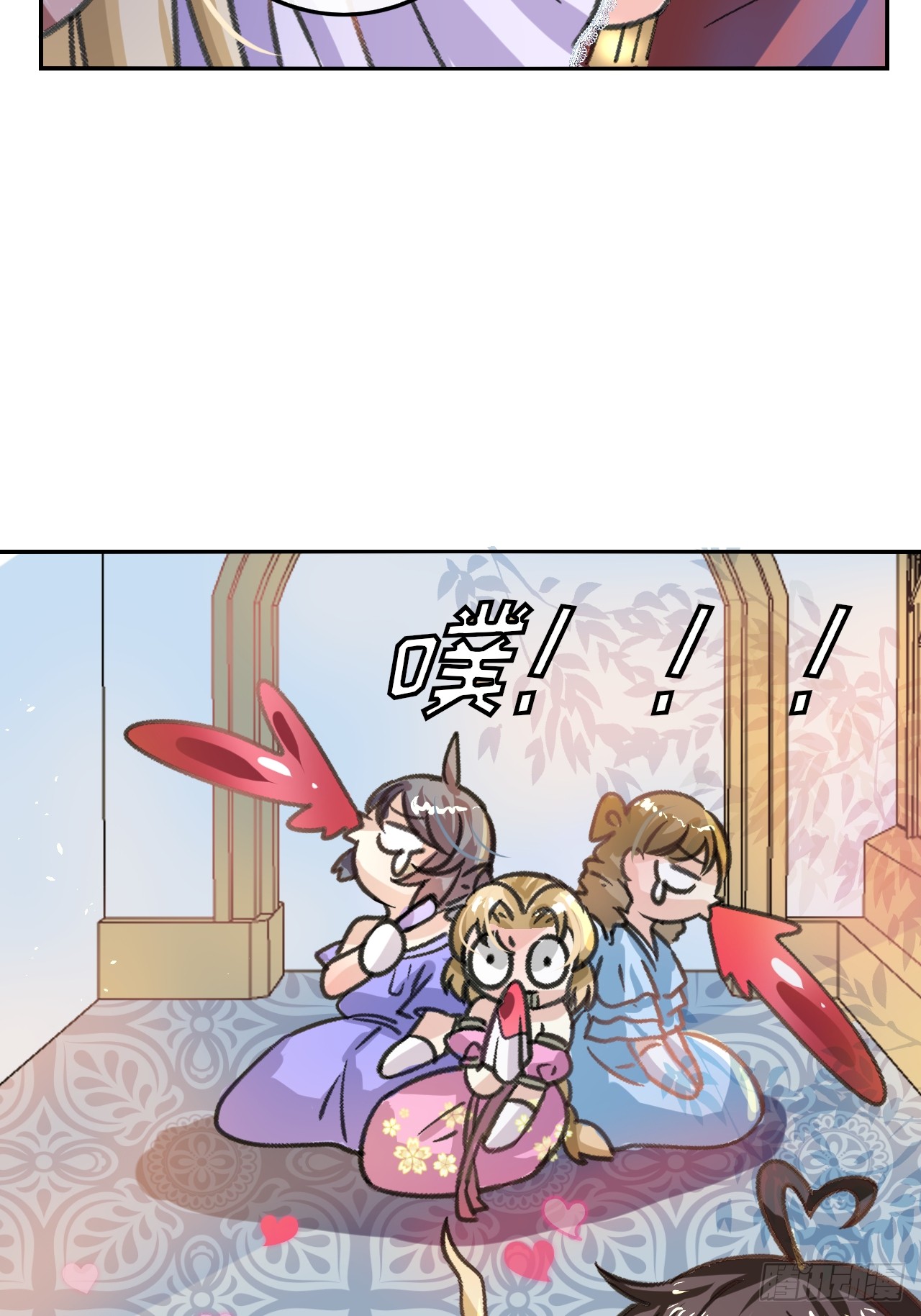 第16话  这也太宠了吧