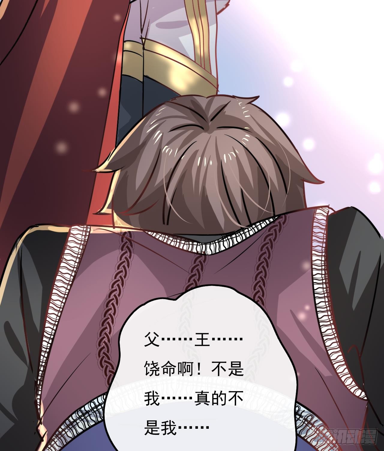 第17话 下毒的人是谁？！