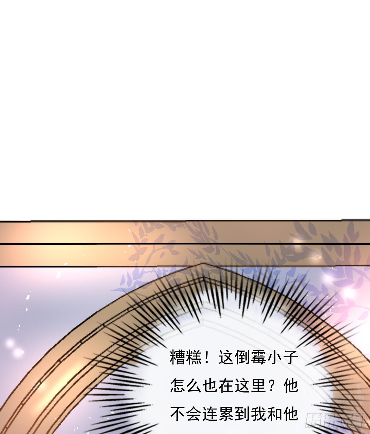 第17话 下毒的人是谁？！