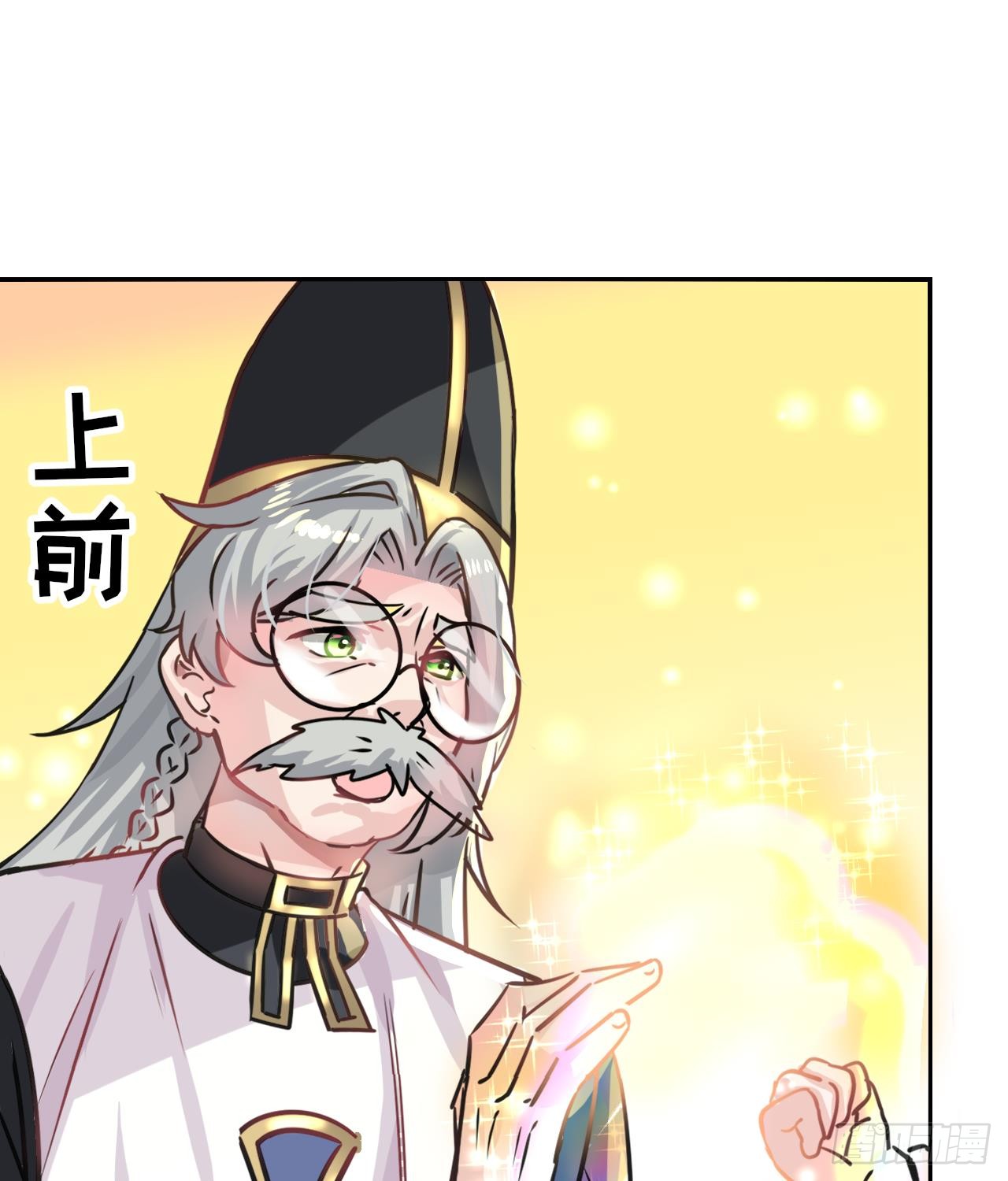 第17话 下毒的人是谁？！