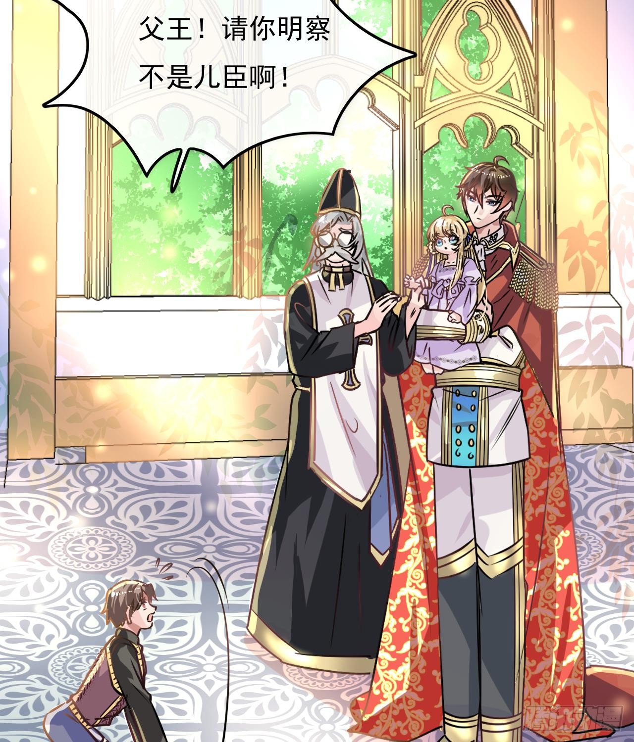 第17话 下毒的人是谁？！
