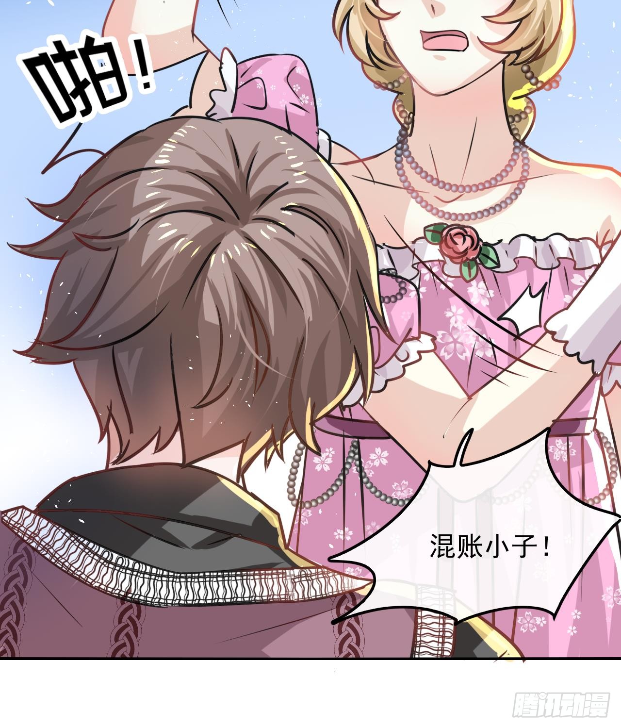 第17话 下毒的人是谁？！