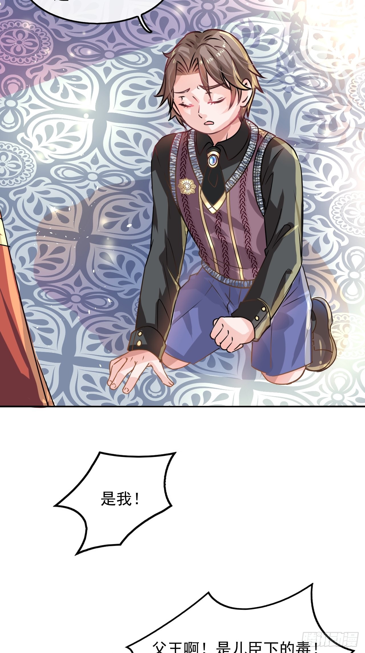 第18话 乔治要被处死了？！
