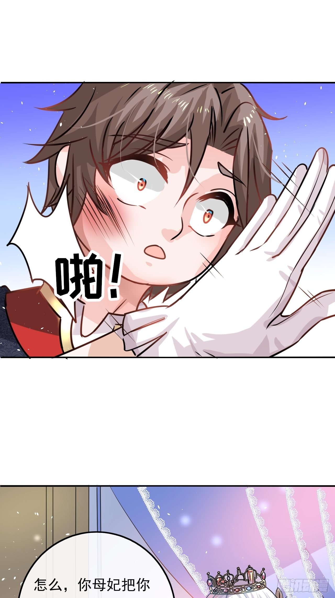 第18话 乔治要被处死了？！