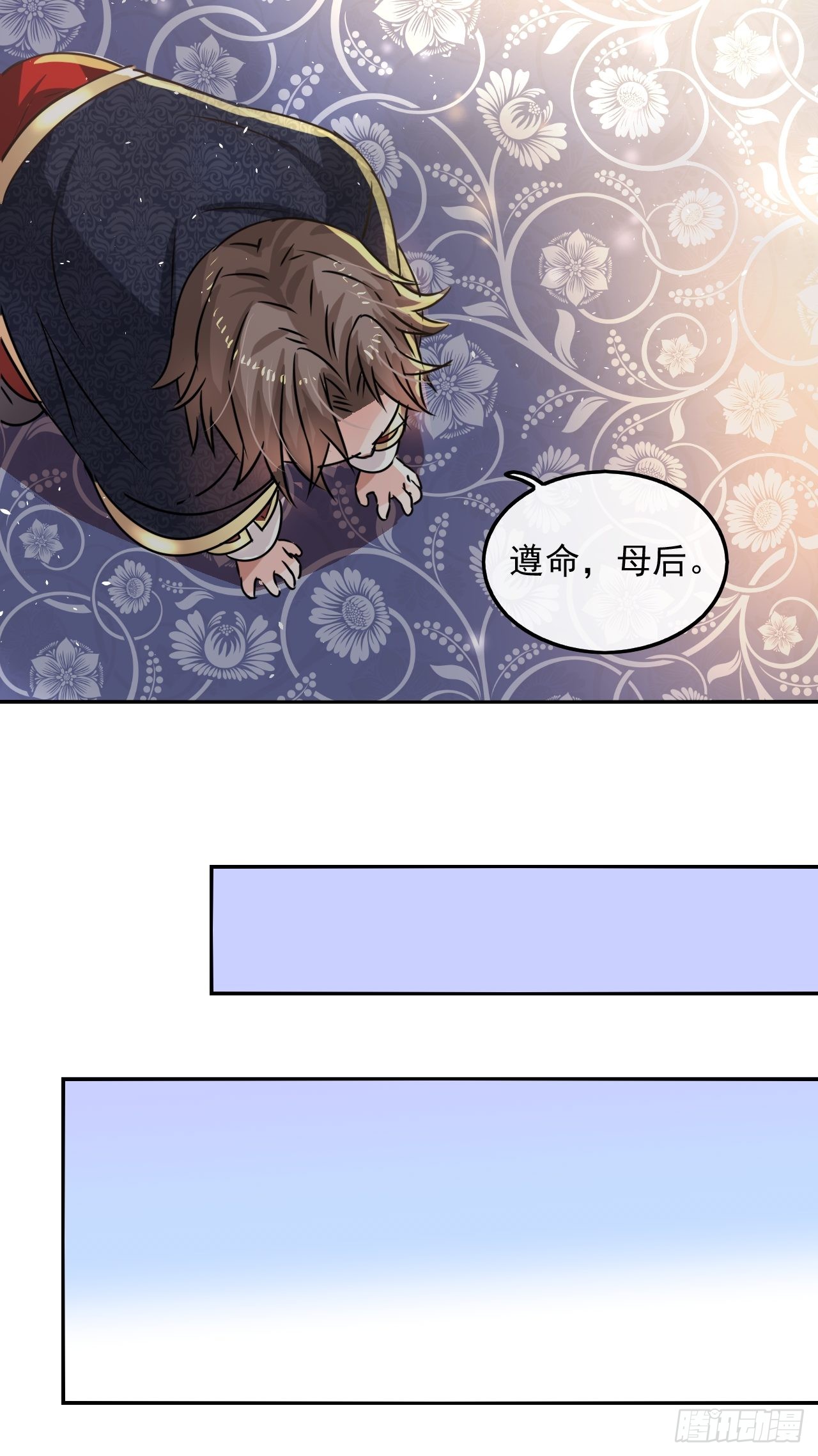第18话 乔治要被处死了？！