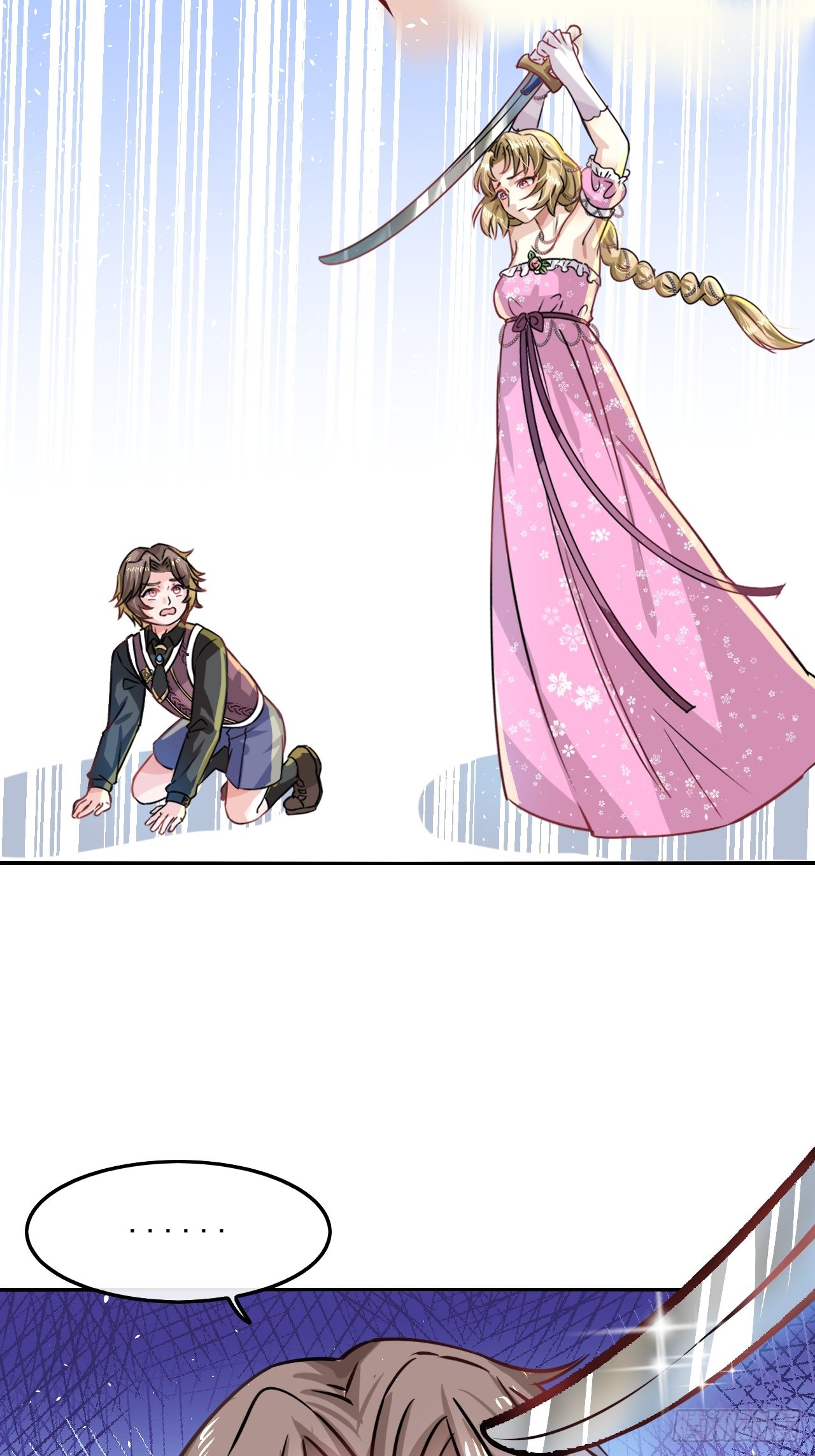 第19话 出手解救