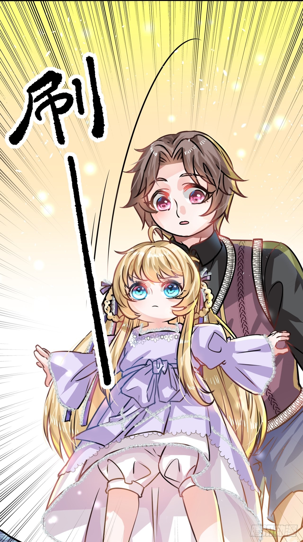 第19话 出手解救