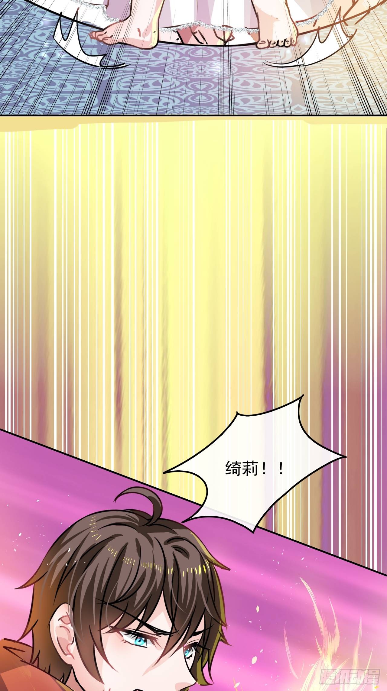 第19话 出手解救