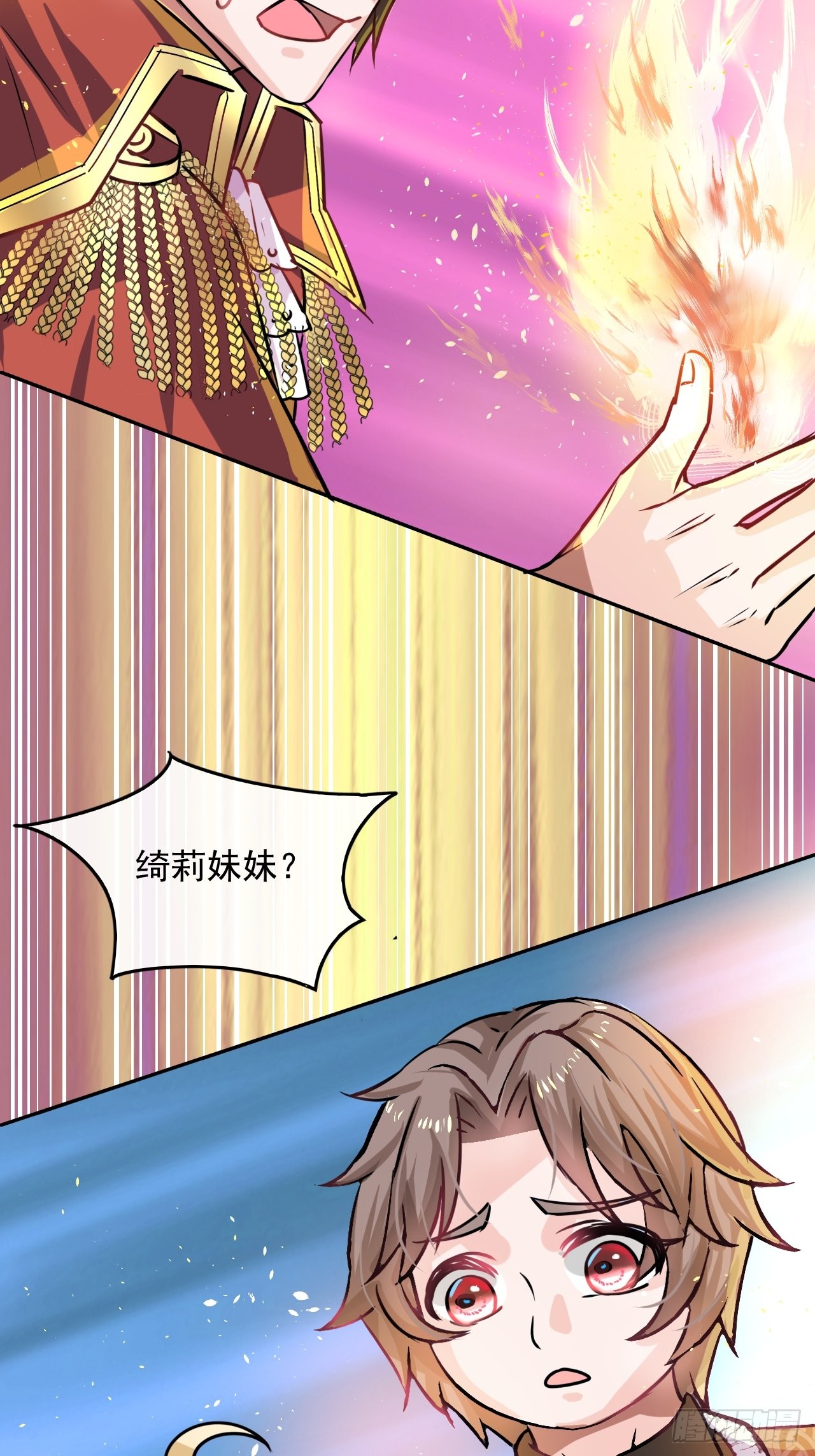 第19话 出手解救