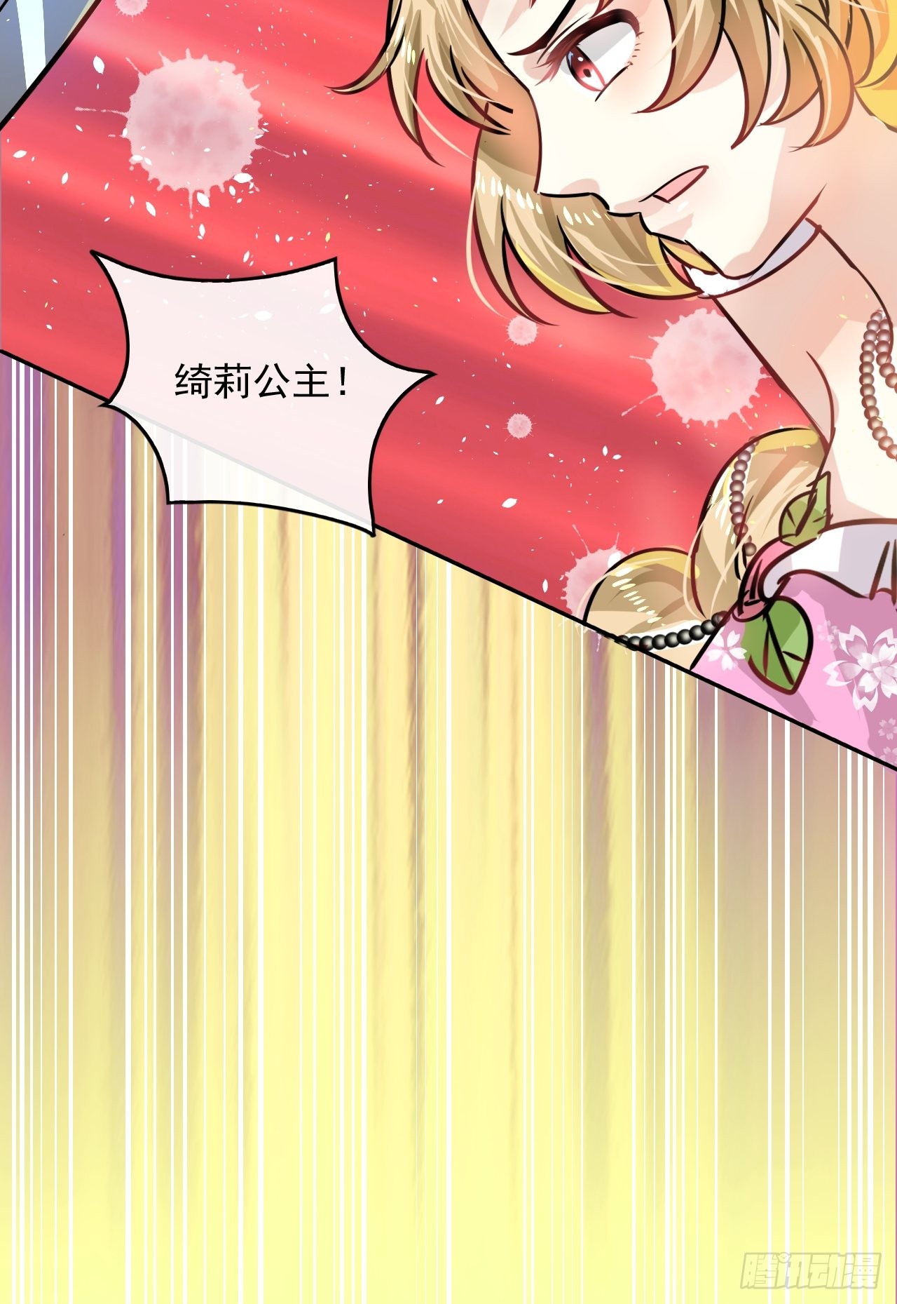 第19话 出手解救