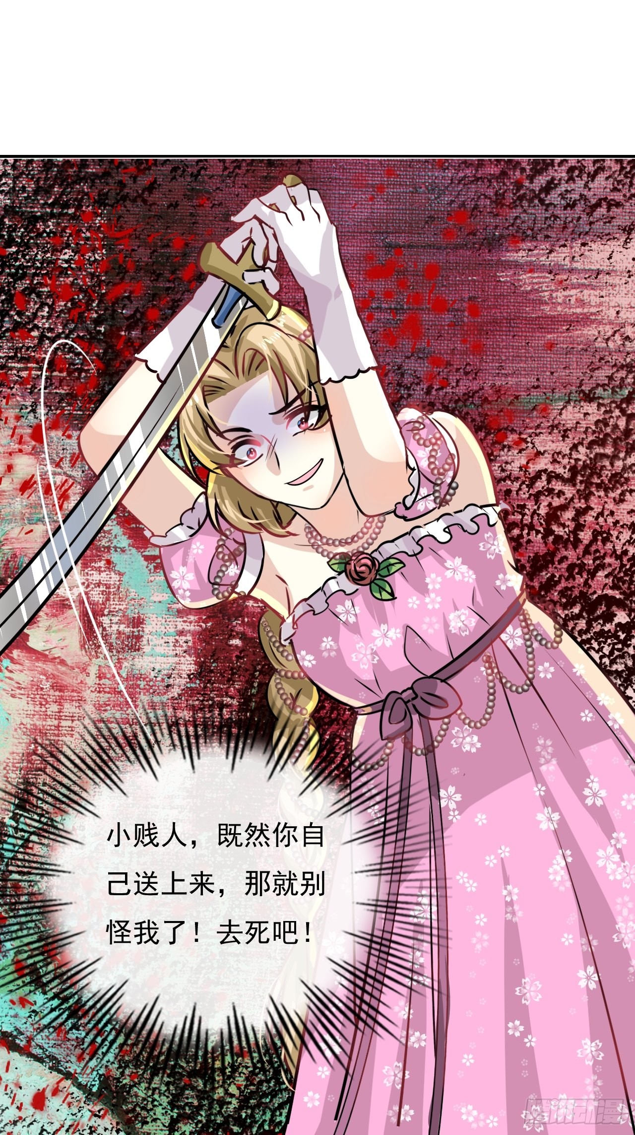 第19话 出手解救