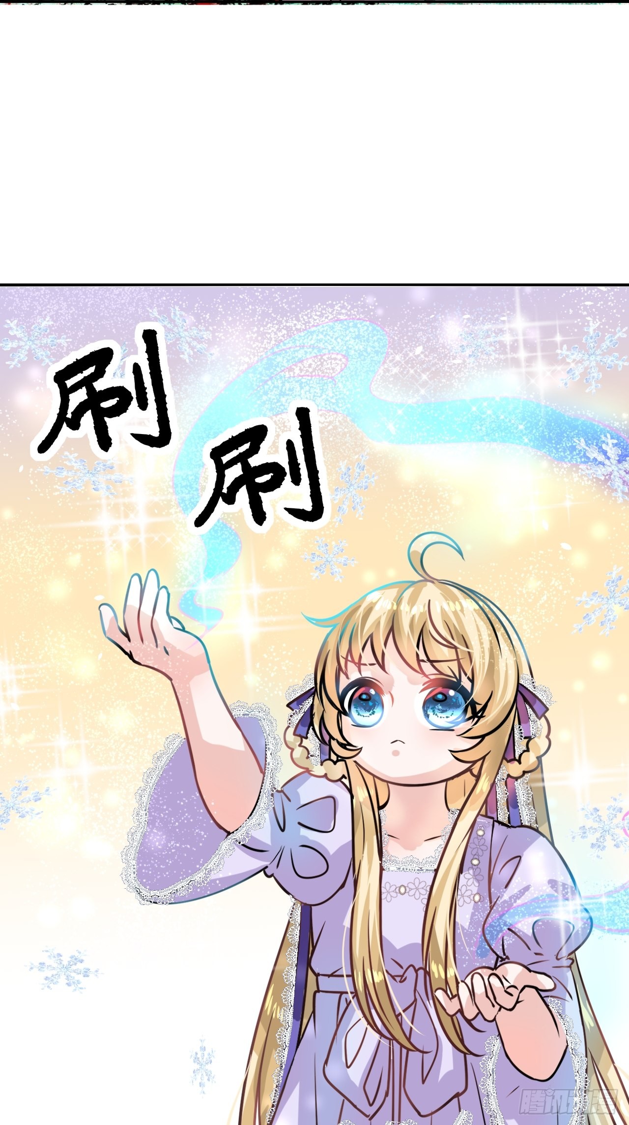 第19话 出手解救