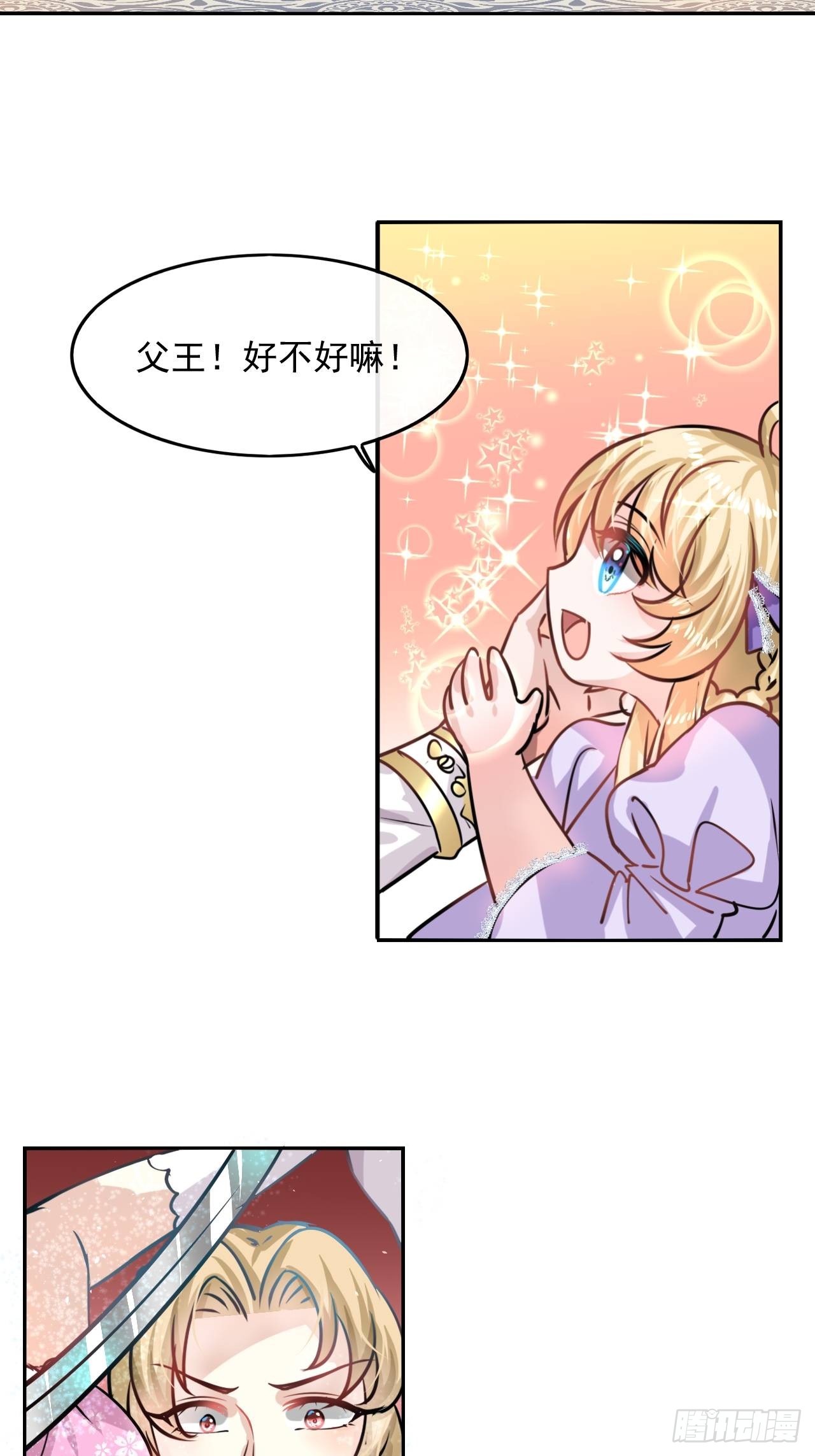 第20话 强大的魔法天赋