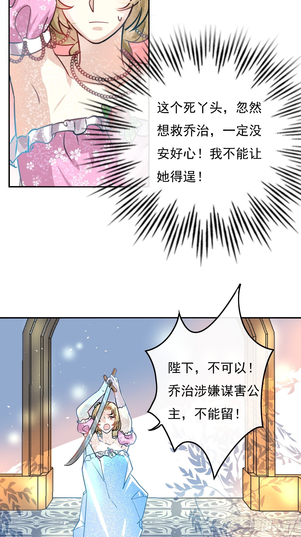 第20话 强大的魔法天赋