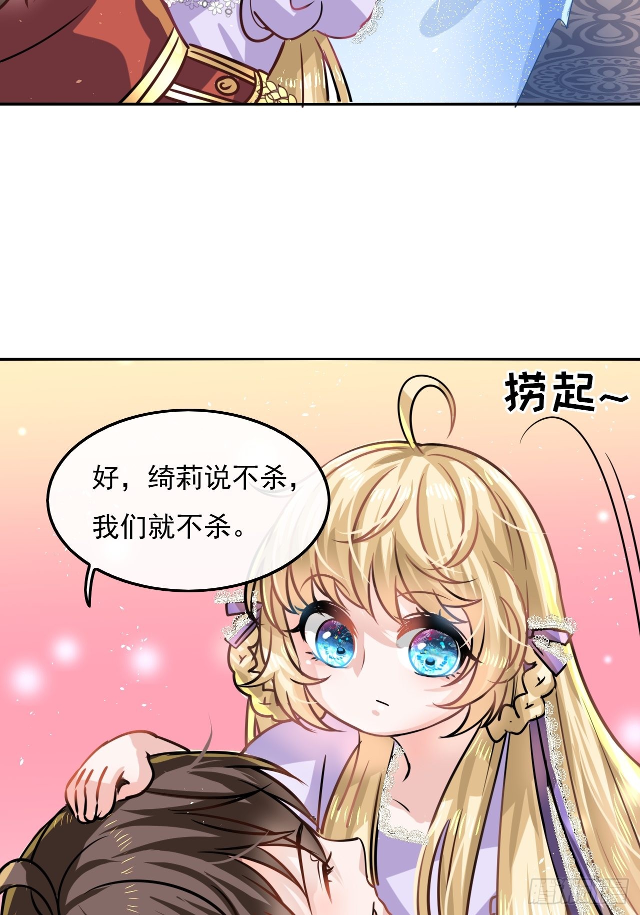 第20话 强大的魔法天赋