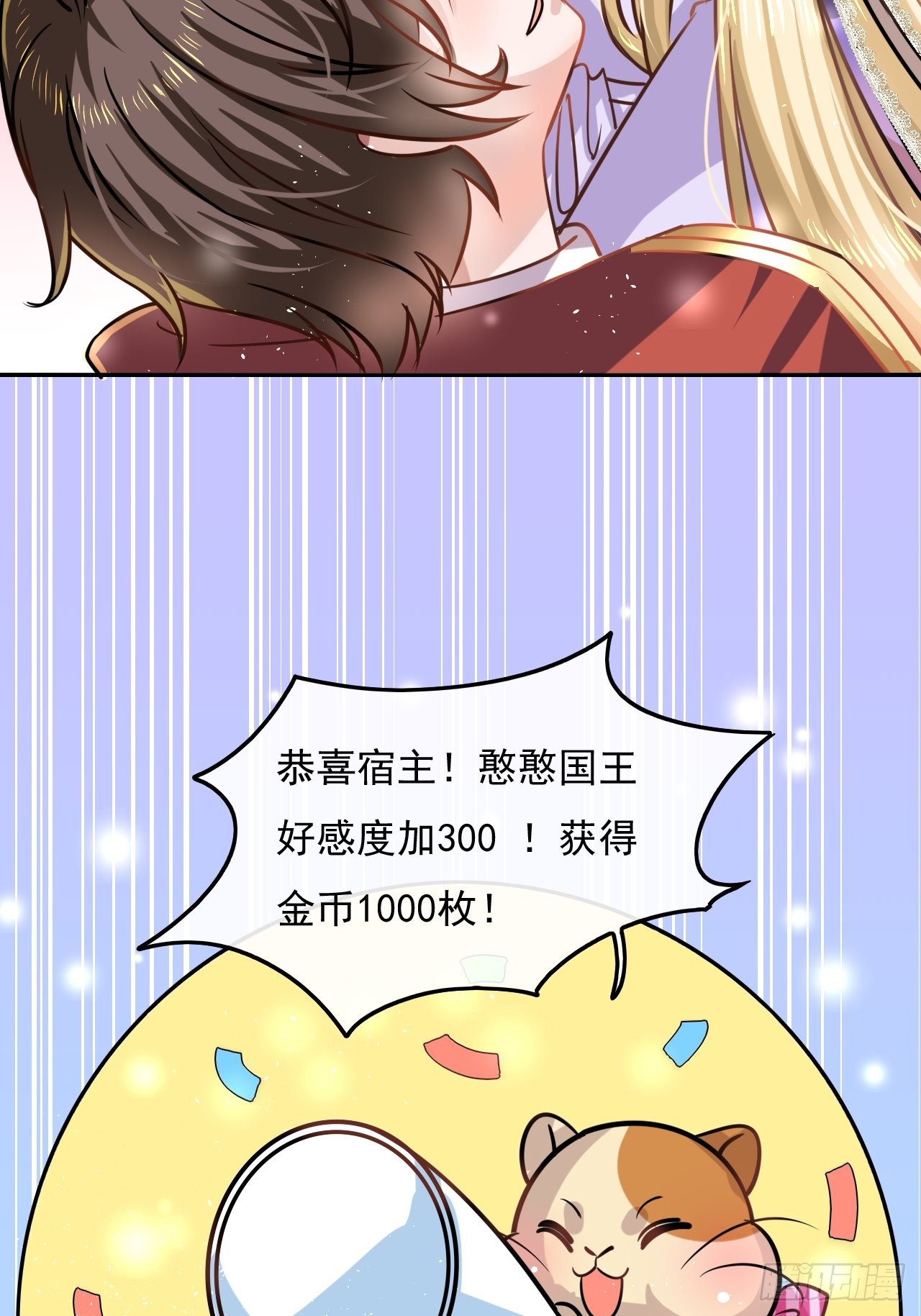 第20话 强大的魔法天赋