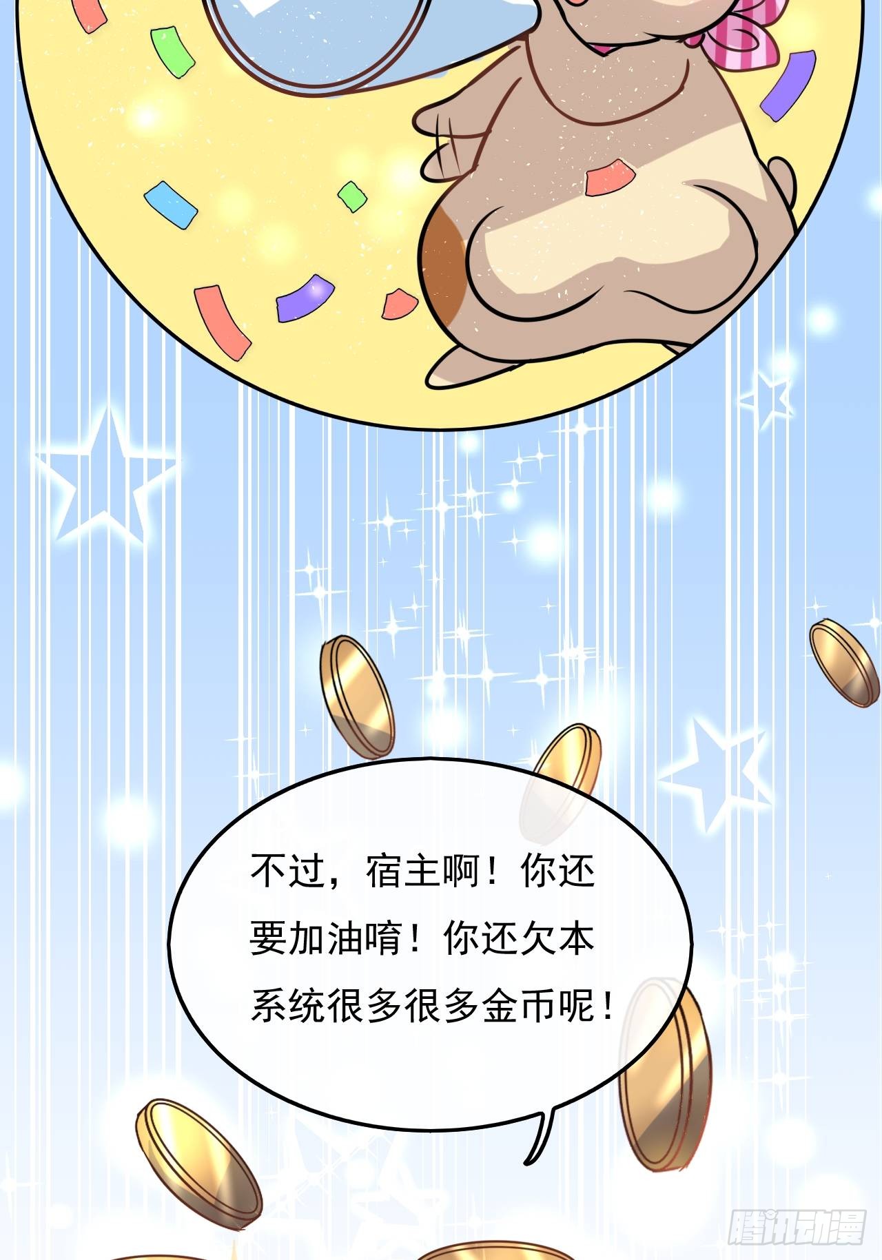 第20话 强大的魔法天赋