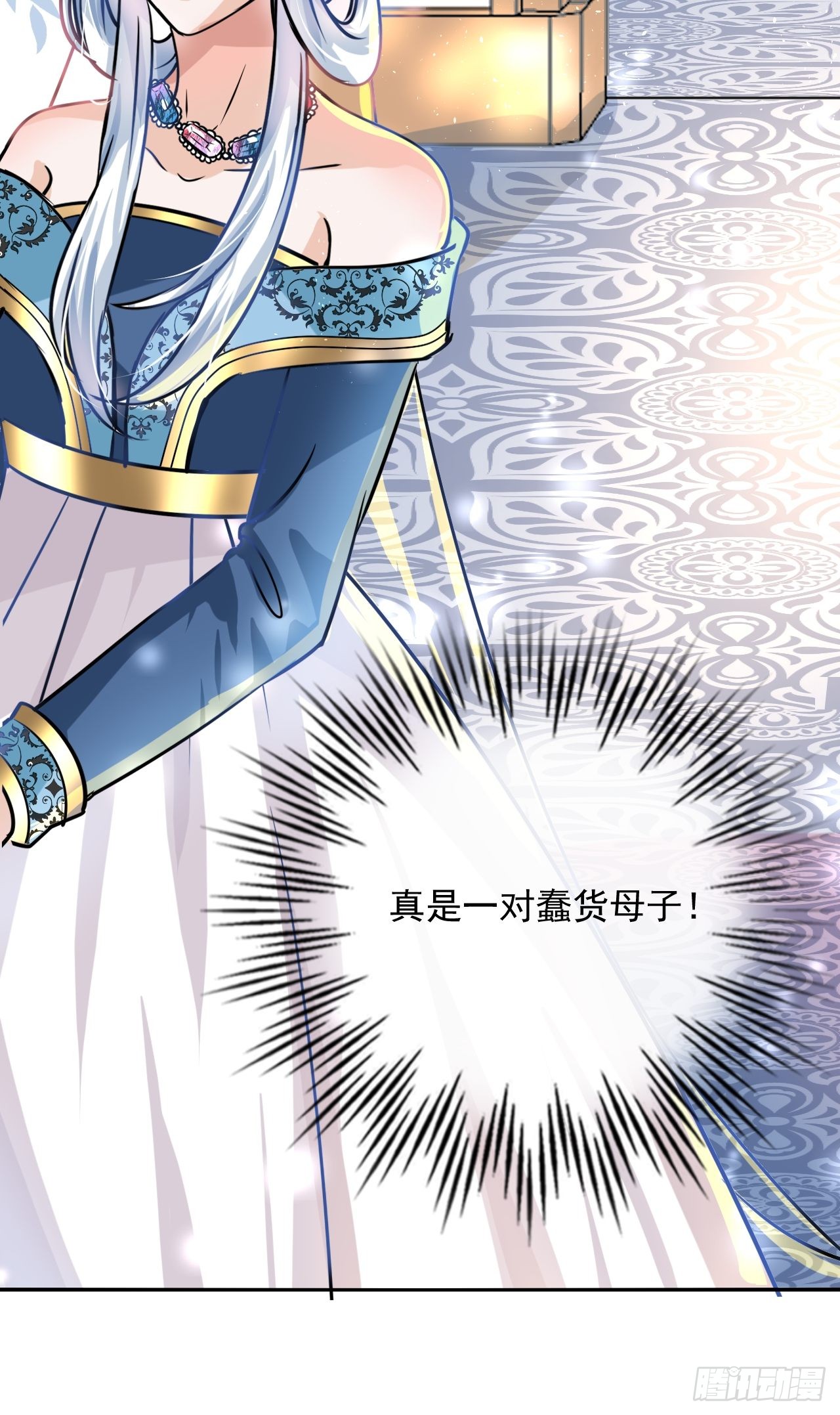 第20话 强大的魔法天赋