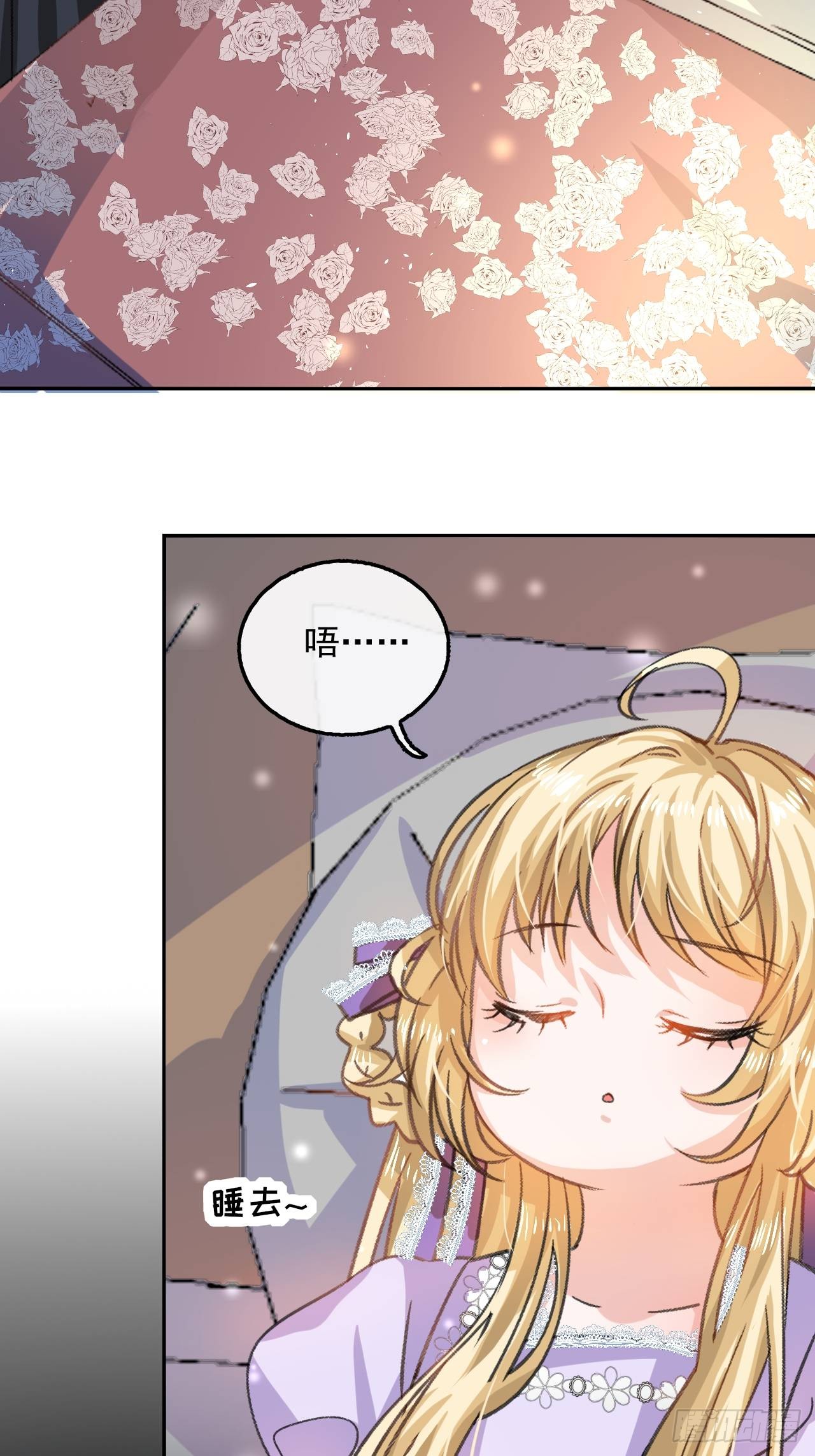 第21话 梦中之人