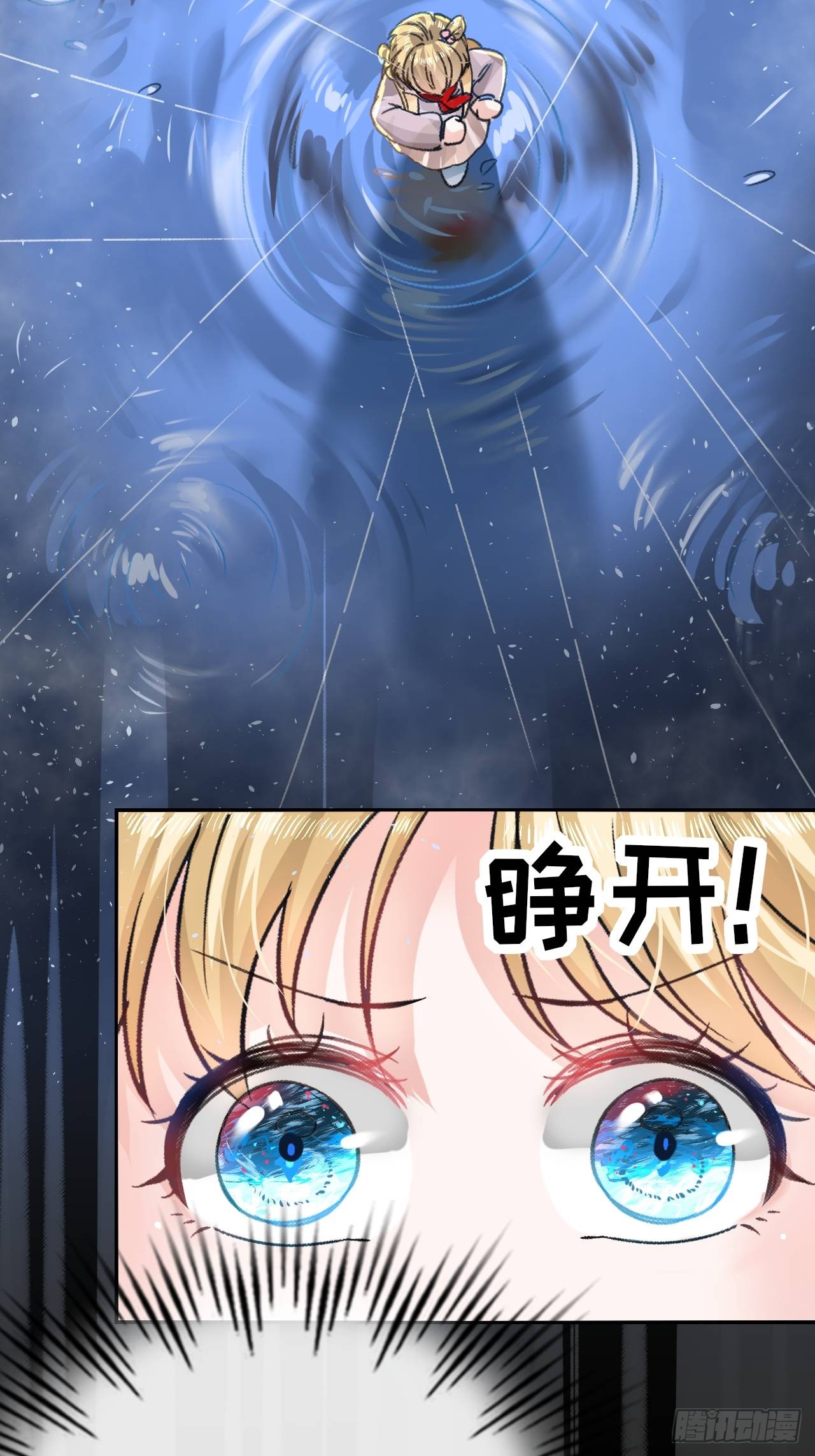 第21话 梦中之人