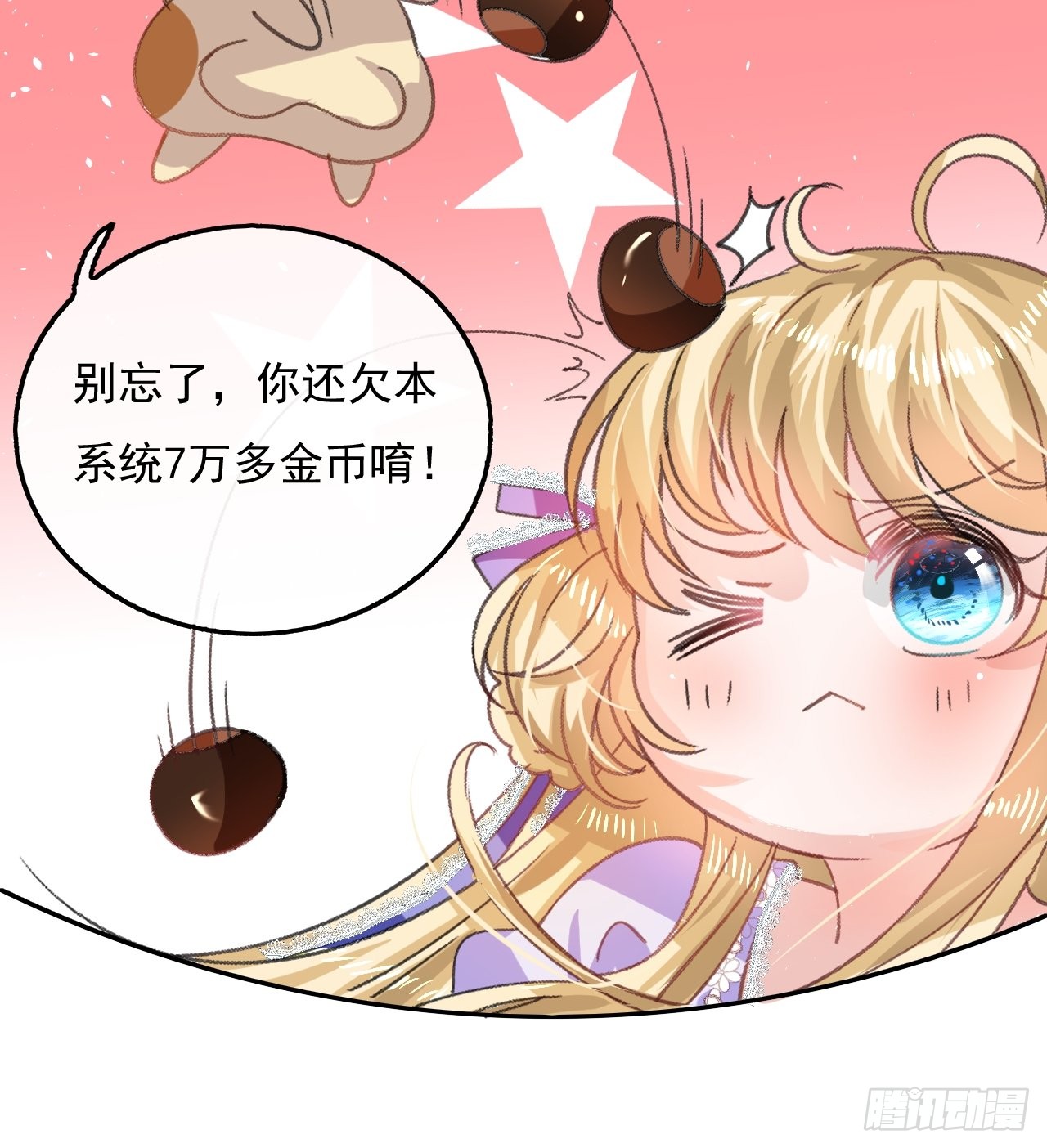 第22话 母妃自杀了？