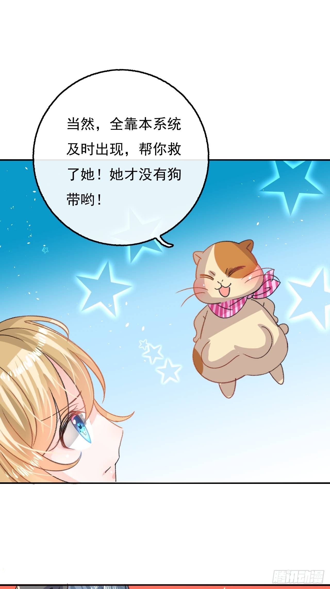 第22话 母妃自杀了？