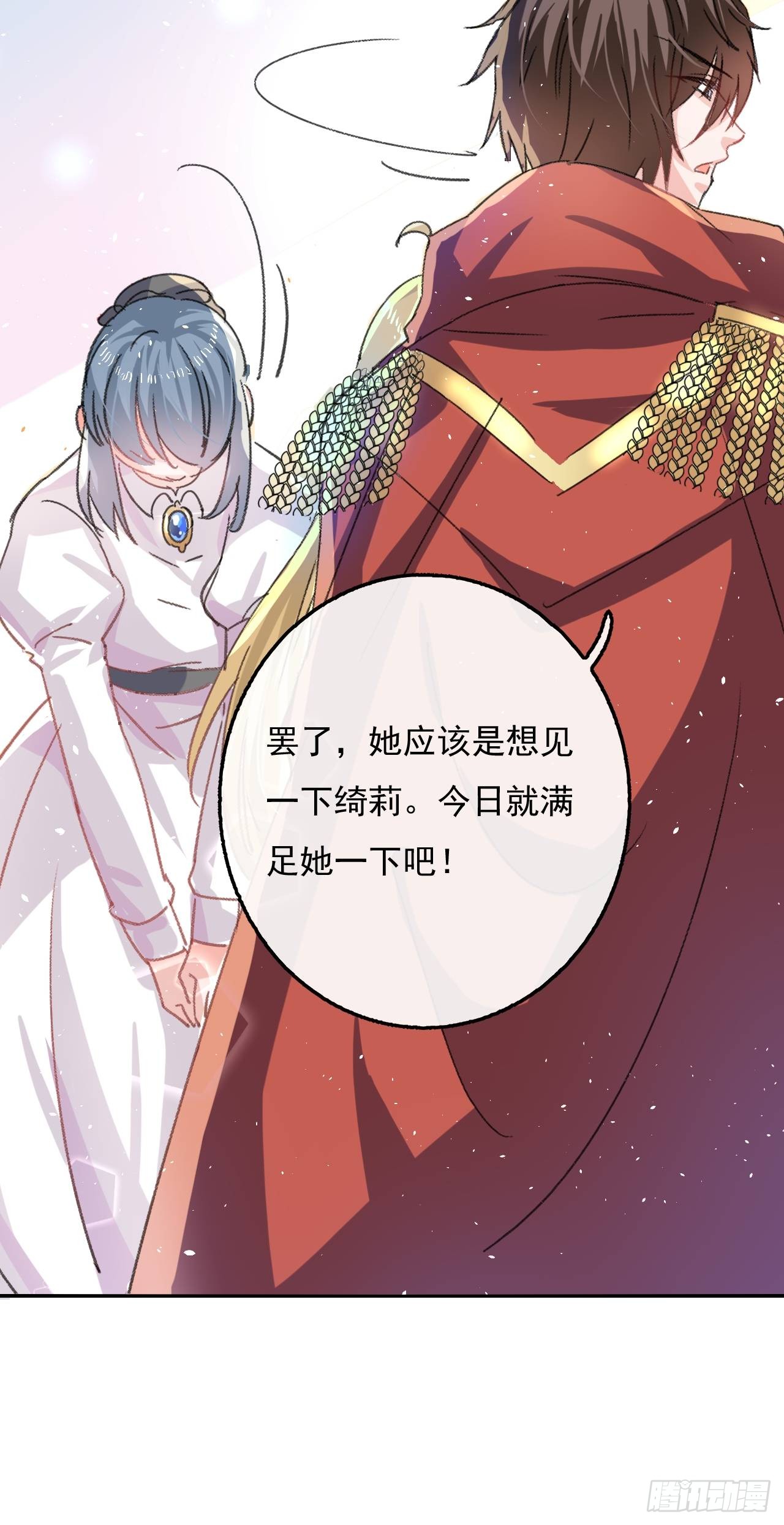 第22话 母妃自杀了？
