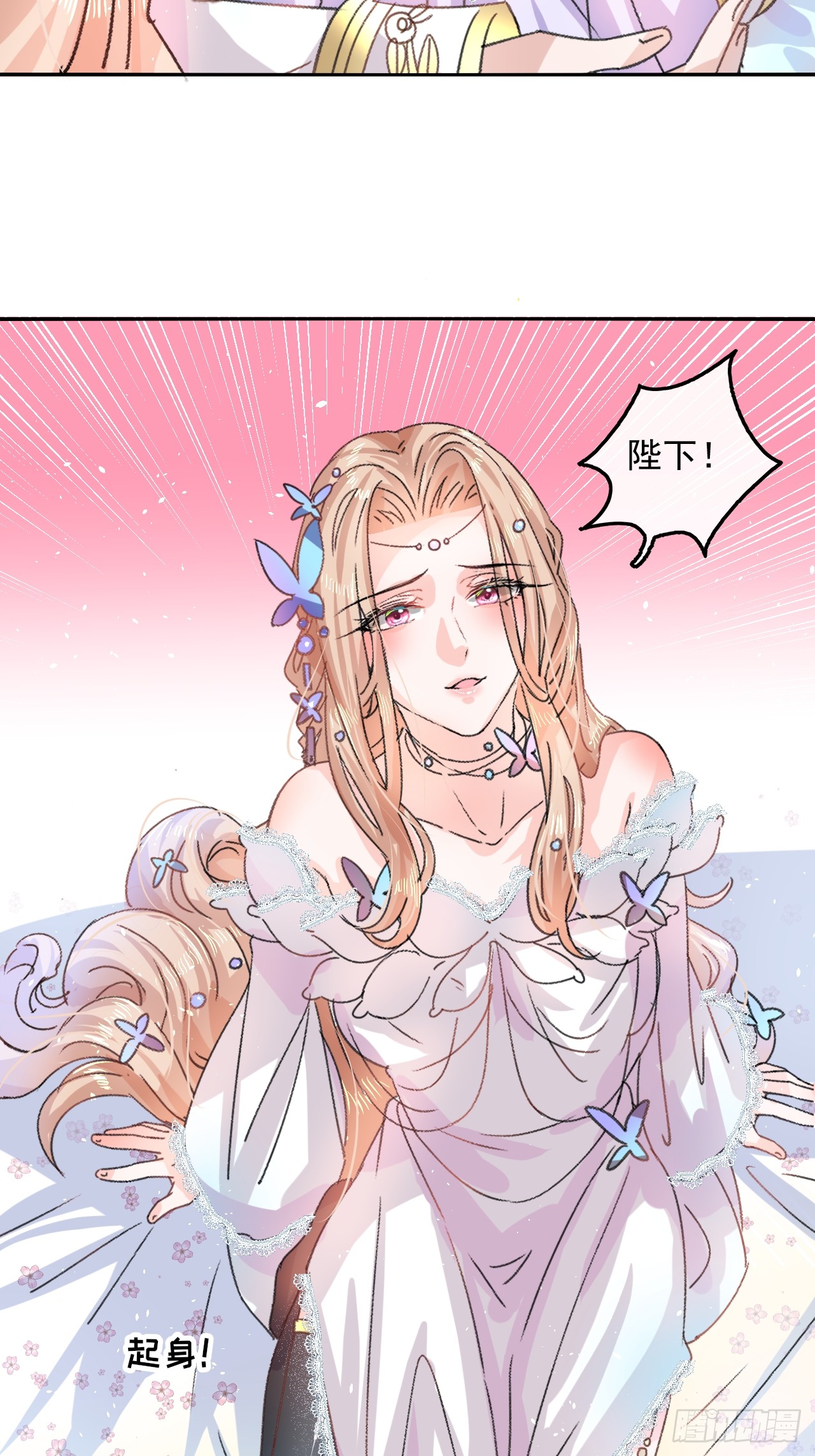 第23话 出乎意料的母后