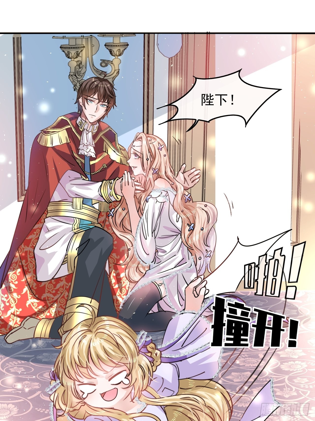 第25话 拒绝绿茶