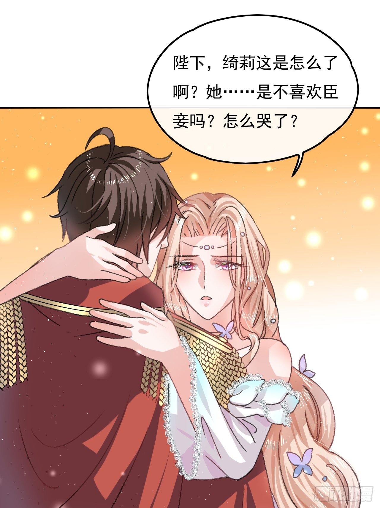 第25话 拒绝绿茶