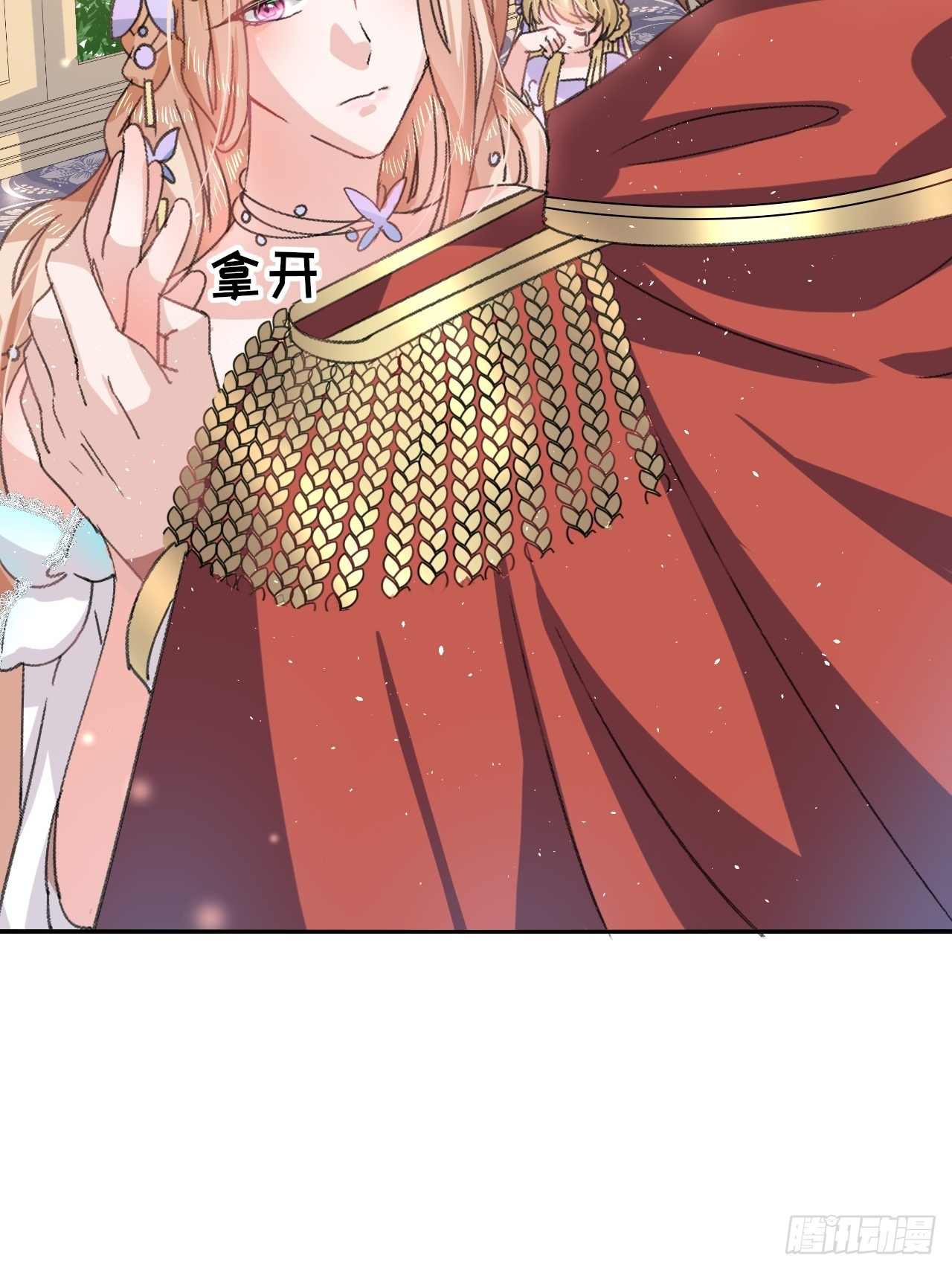 第25话 拒绝绿茶